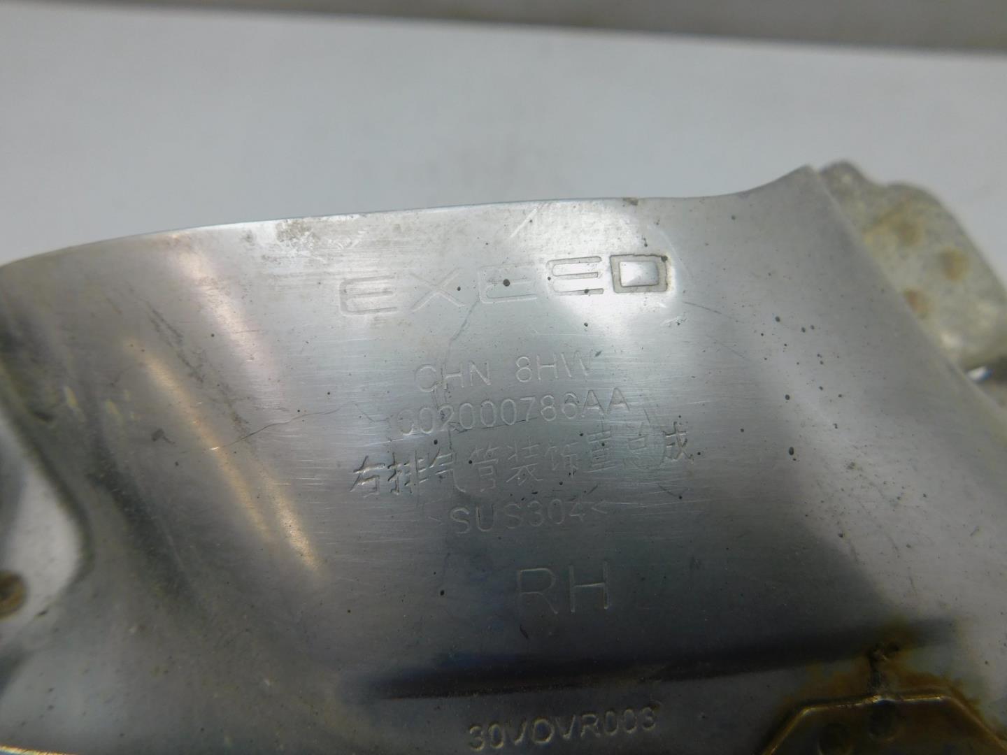 Насадка на глушитель