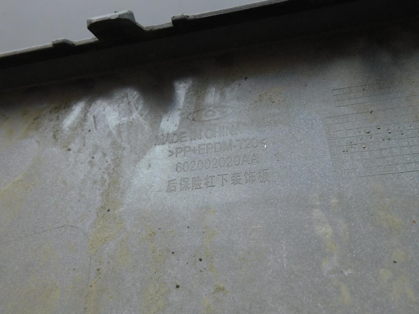 Накладка заднего бампера