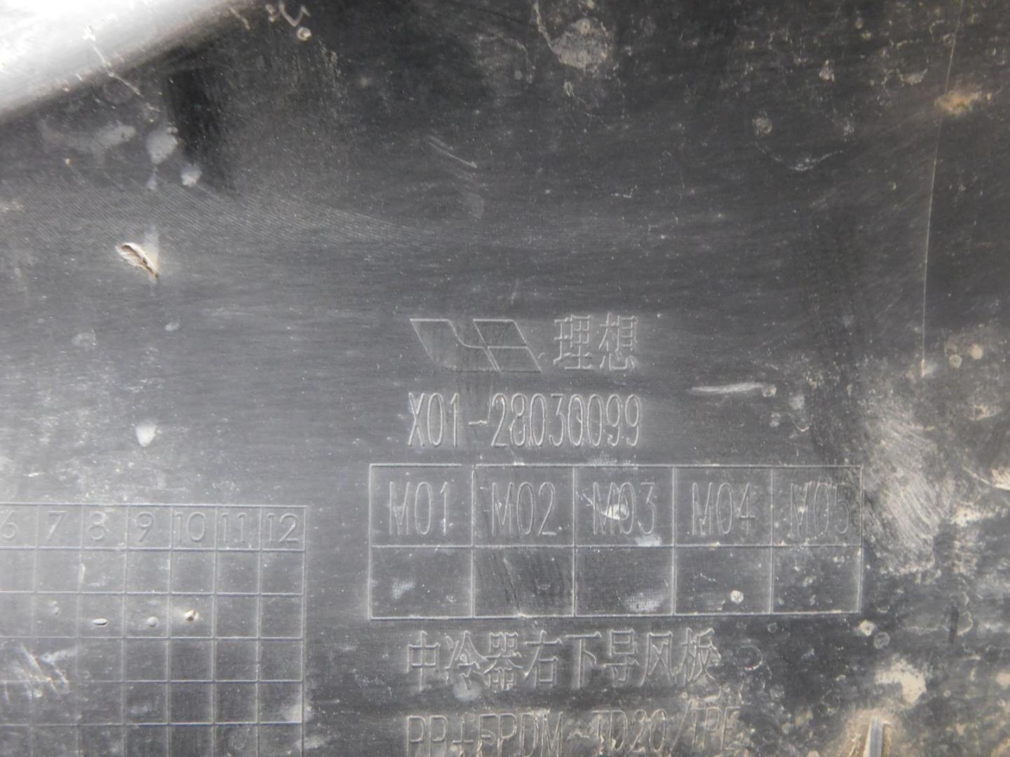 Воздуховод