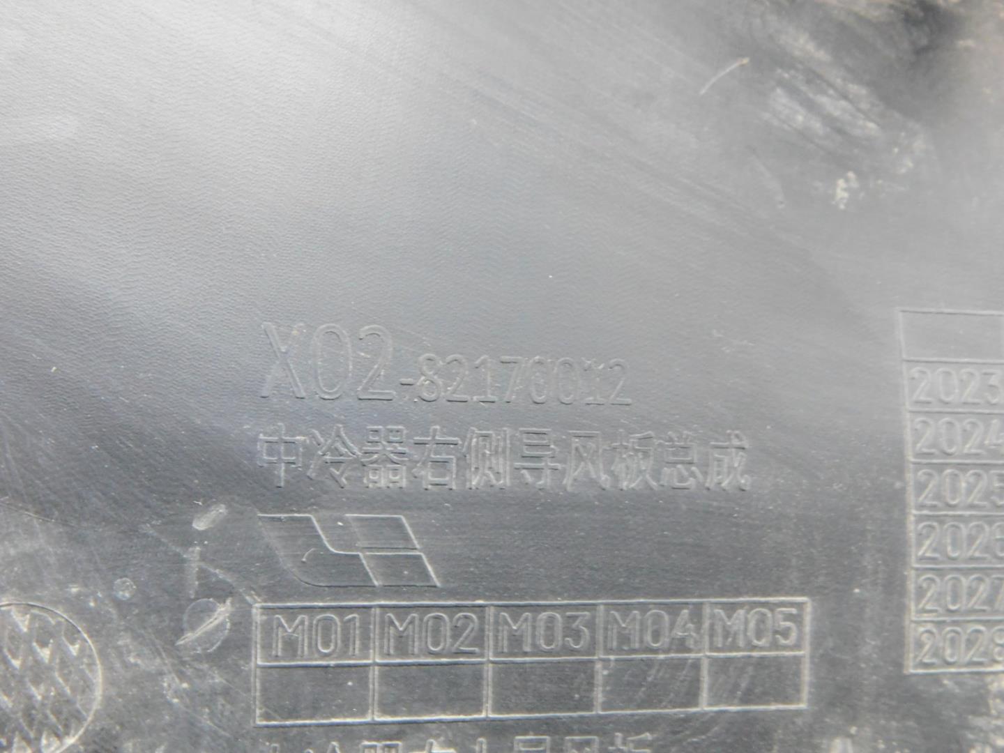 Воздуховод