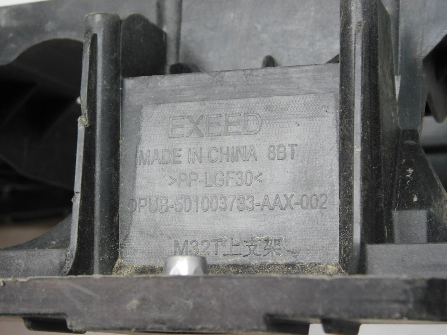 Панель передняя (телевизор)