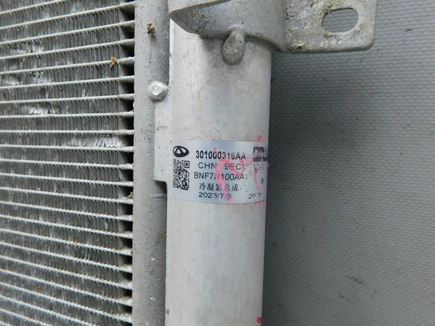 Радиатор кондиционера / конденсер