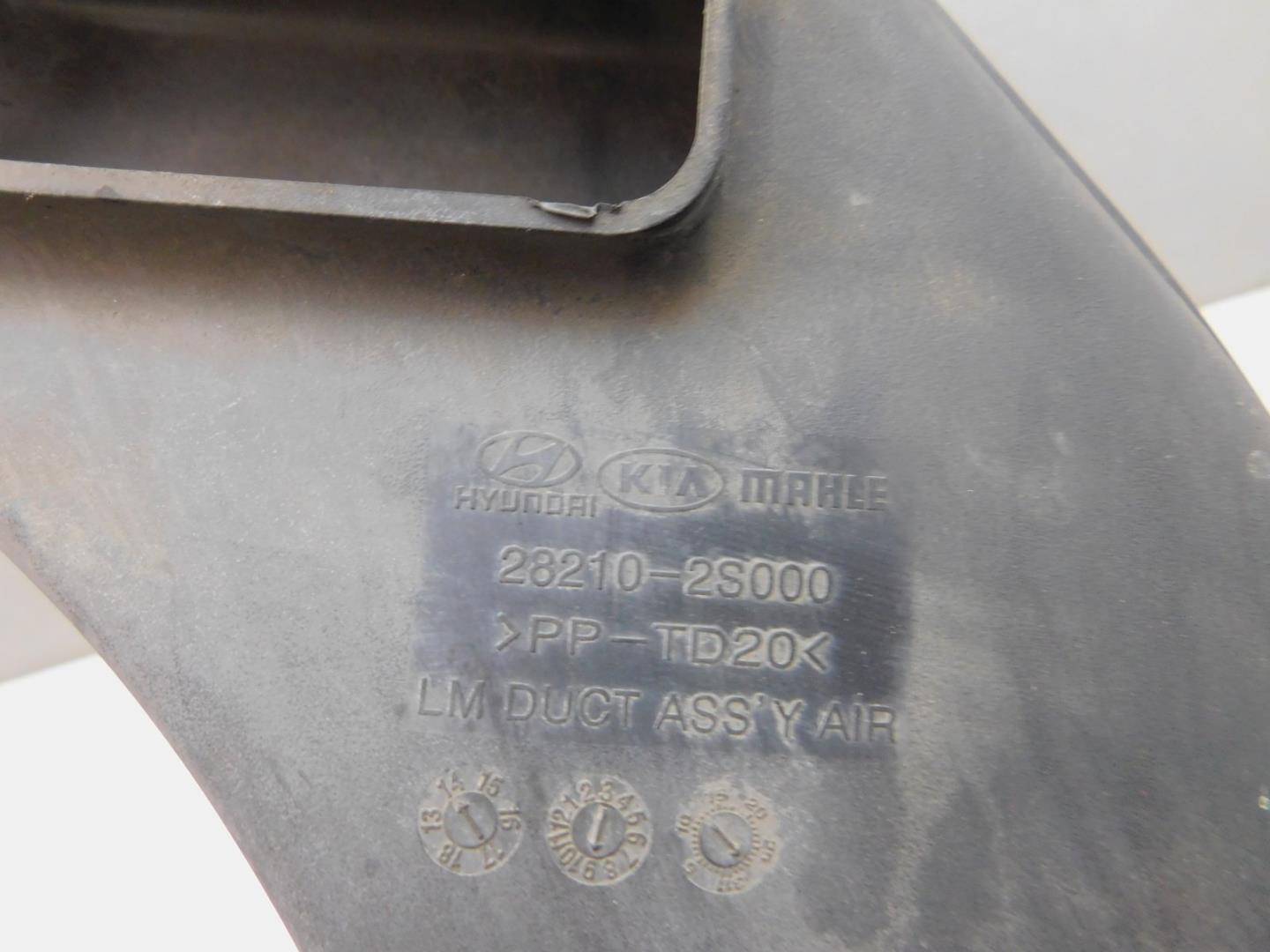 Воздухозаборник (внутри)