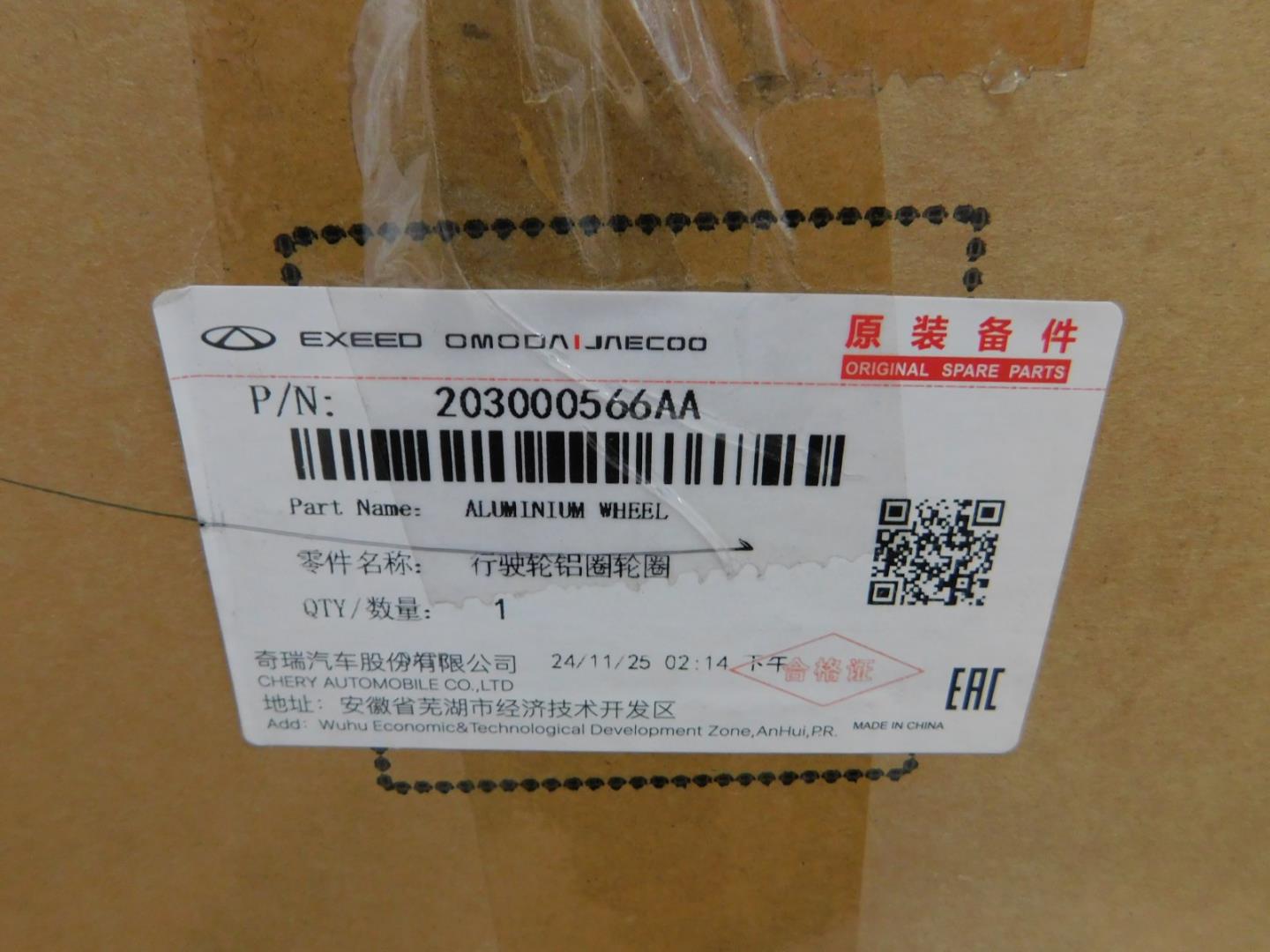 Диск колесный