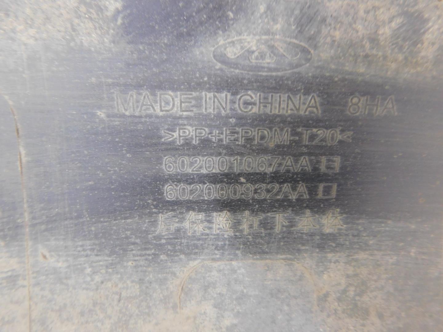 Юбка задняя