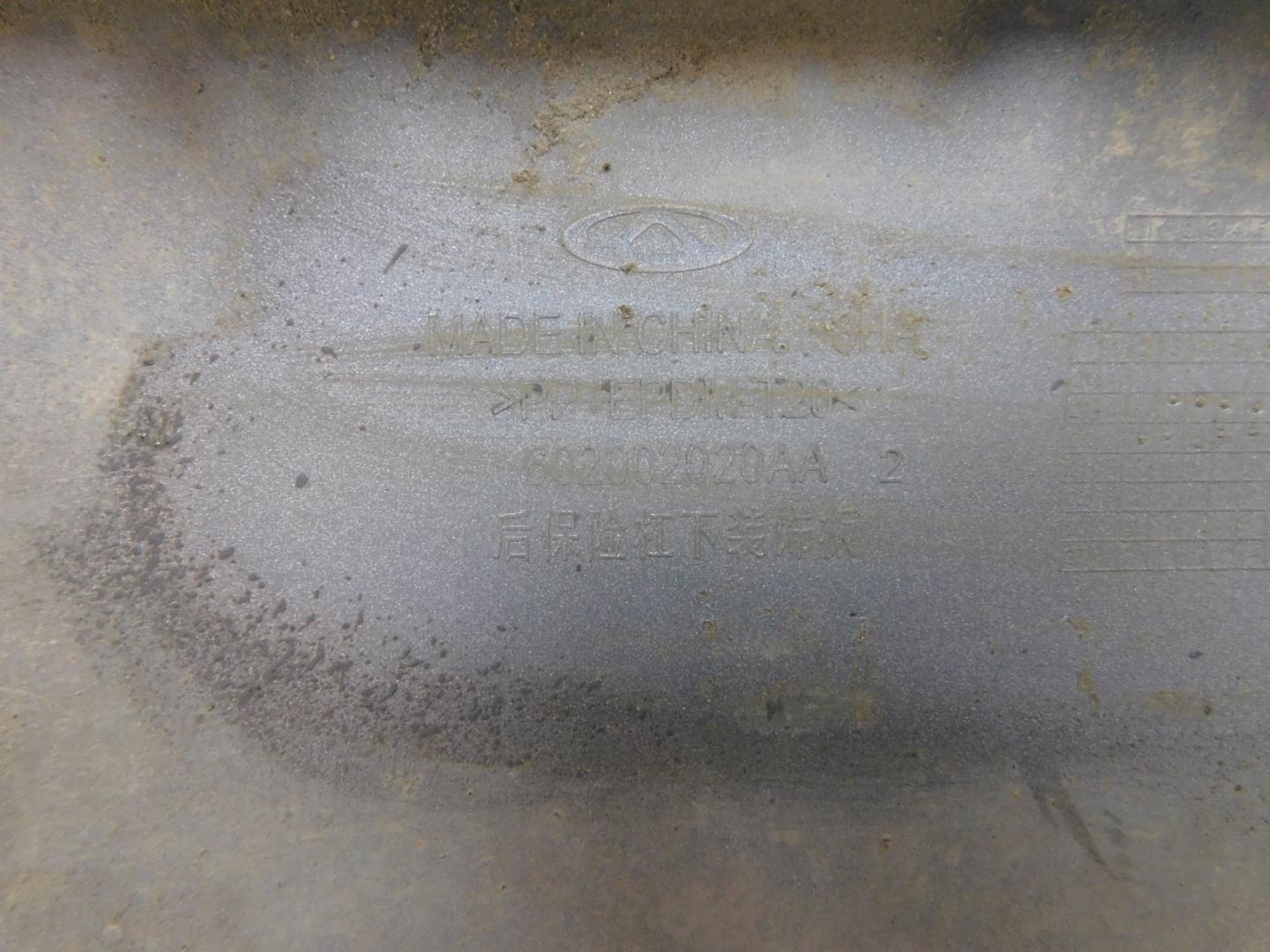 Накладка заднего бампера