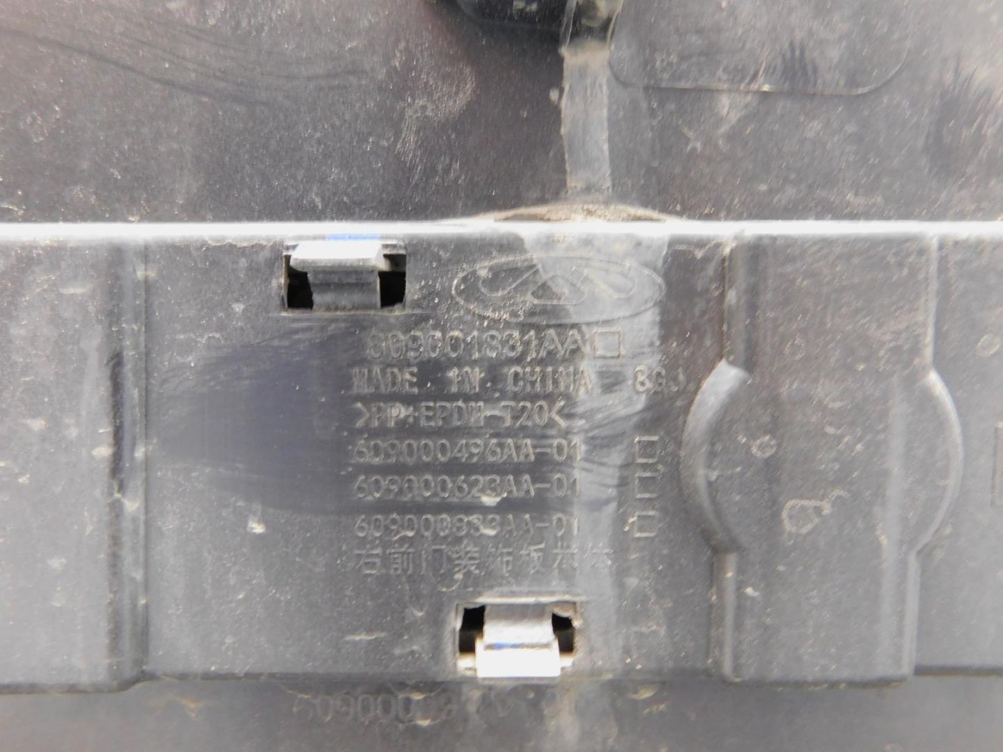 Накладка двери передней правой