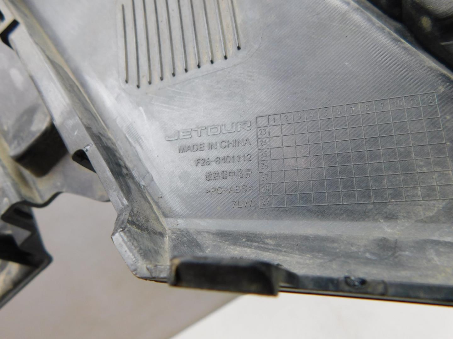 Решетка радиатора