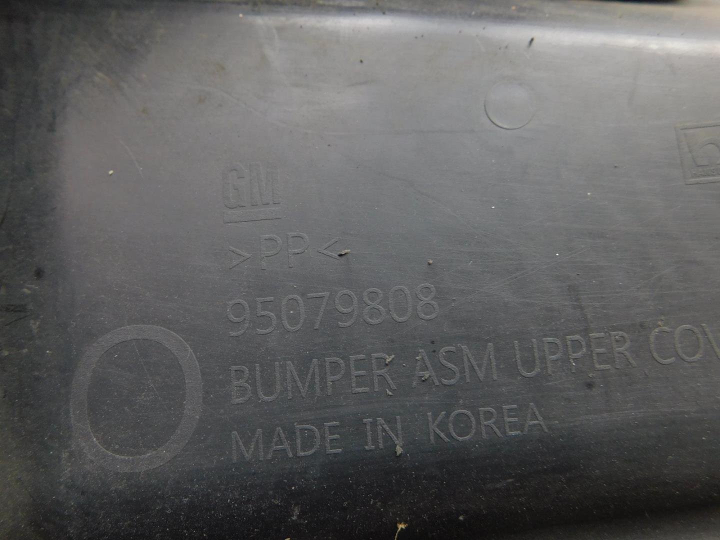 Кожух замка капота