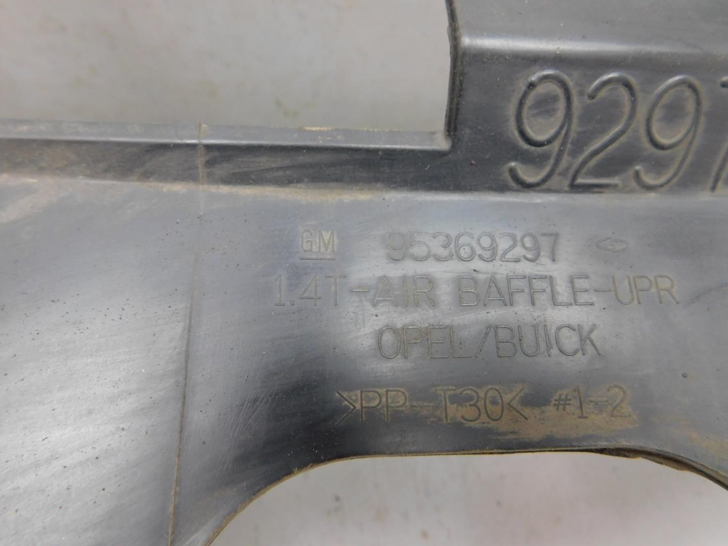 Воздуховод