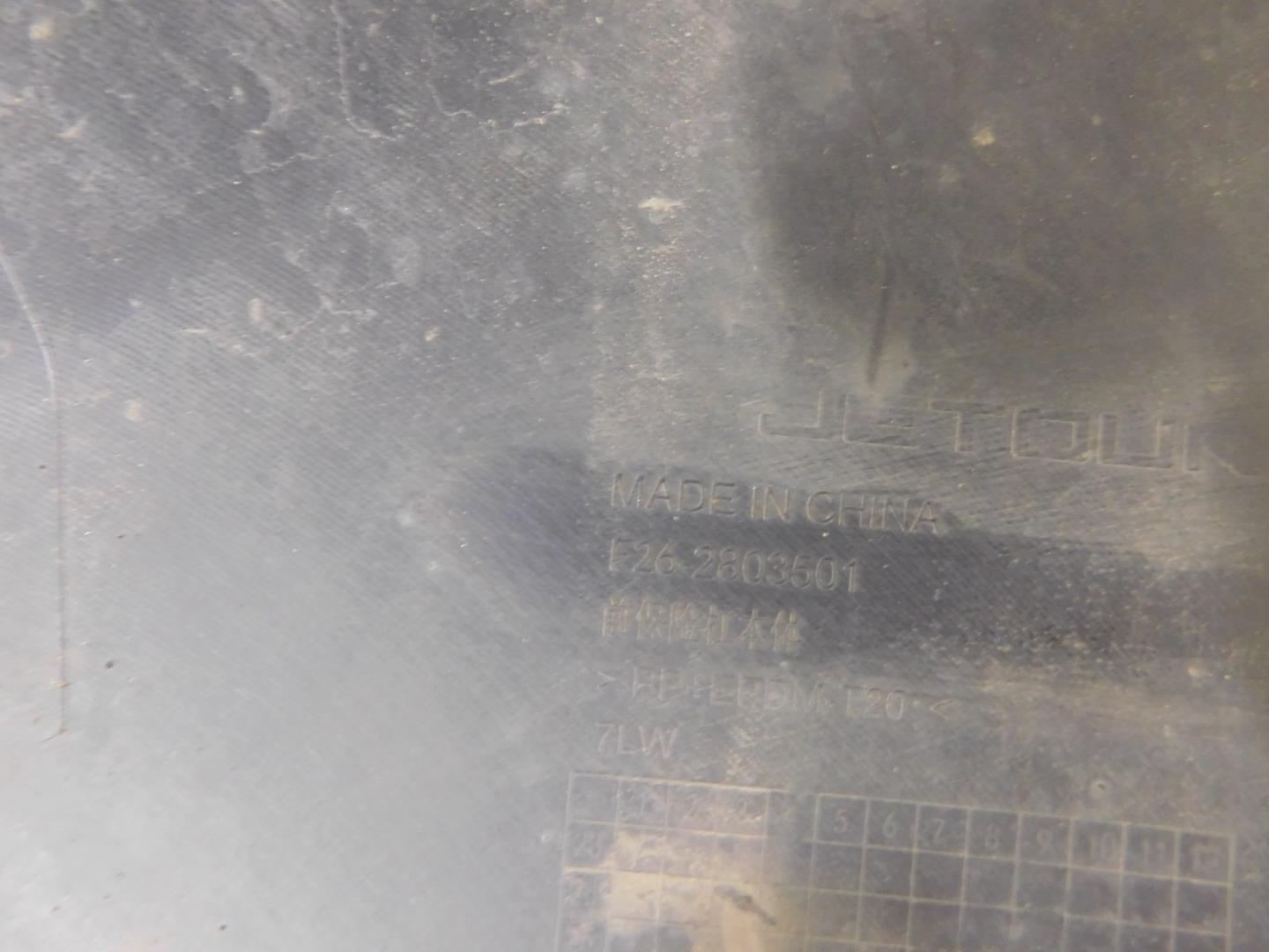 Бампер передний