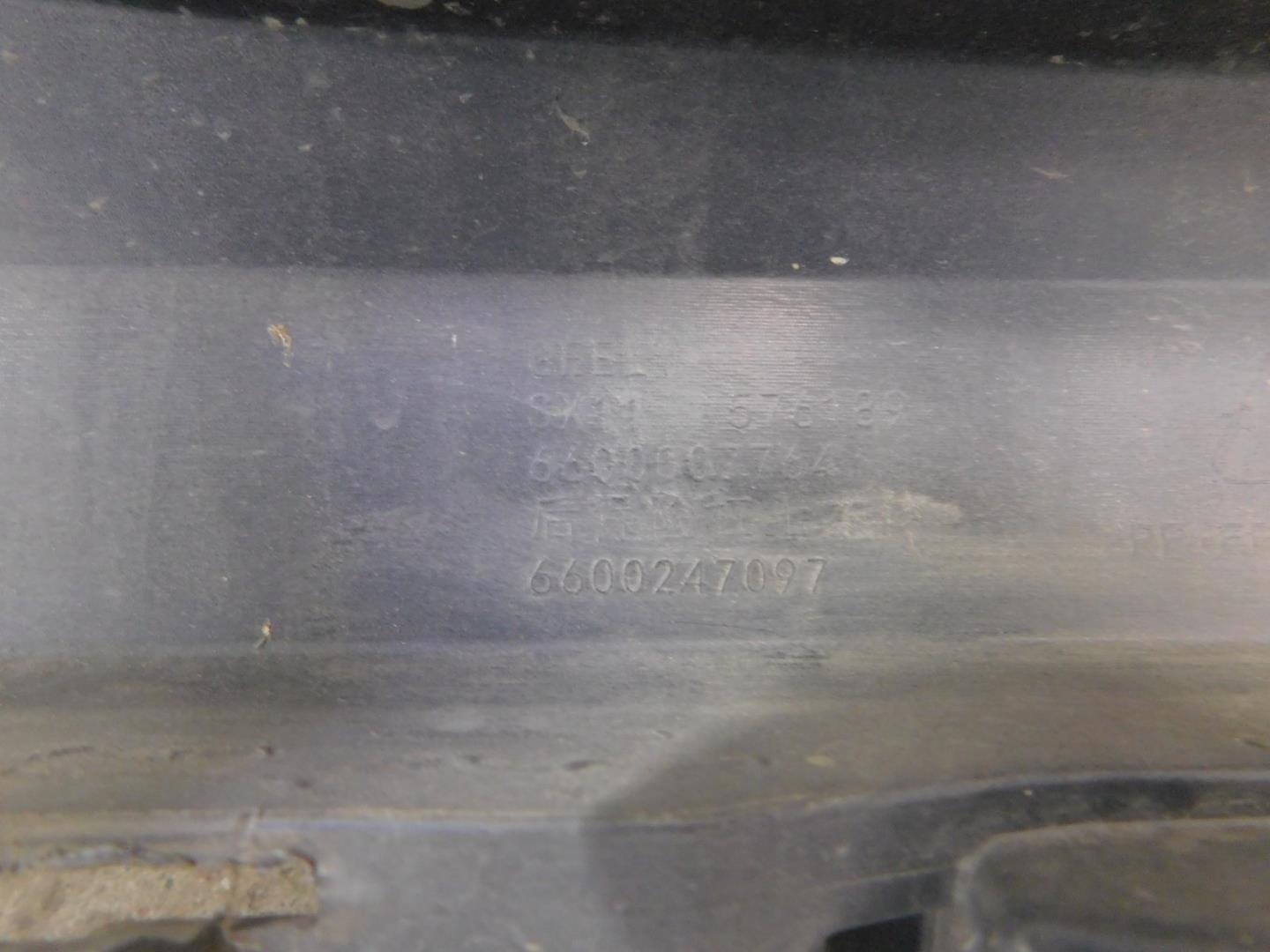 Бампер задний