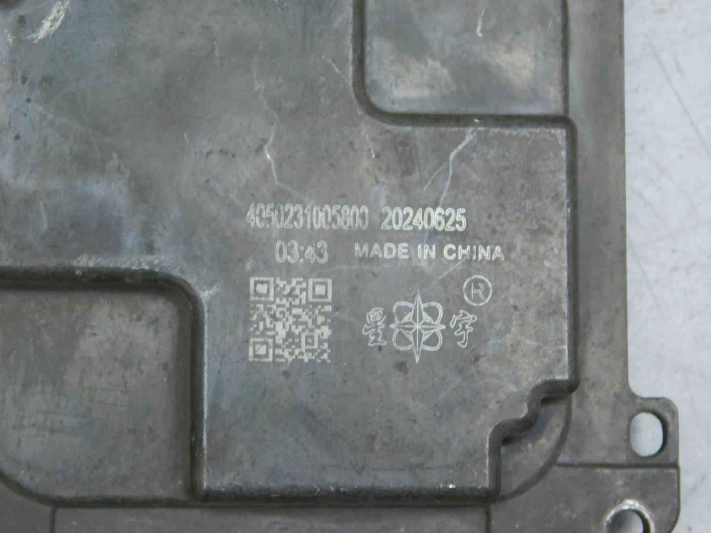 Блок управления светом фар