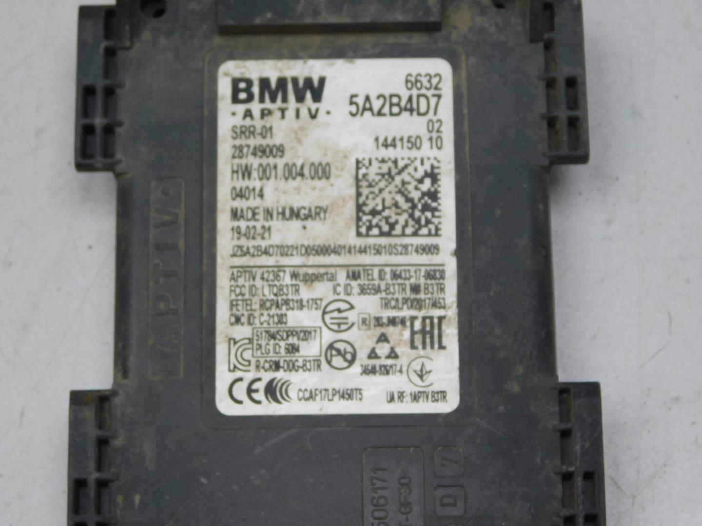 Блок электронный