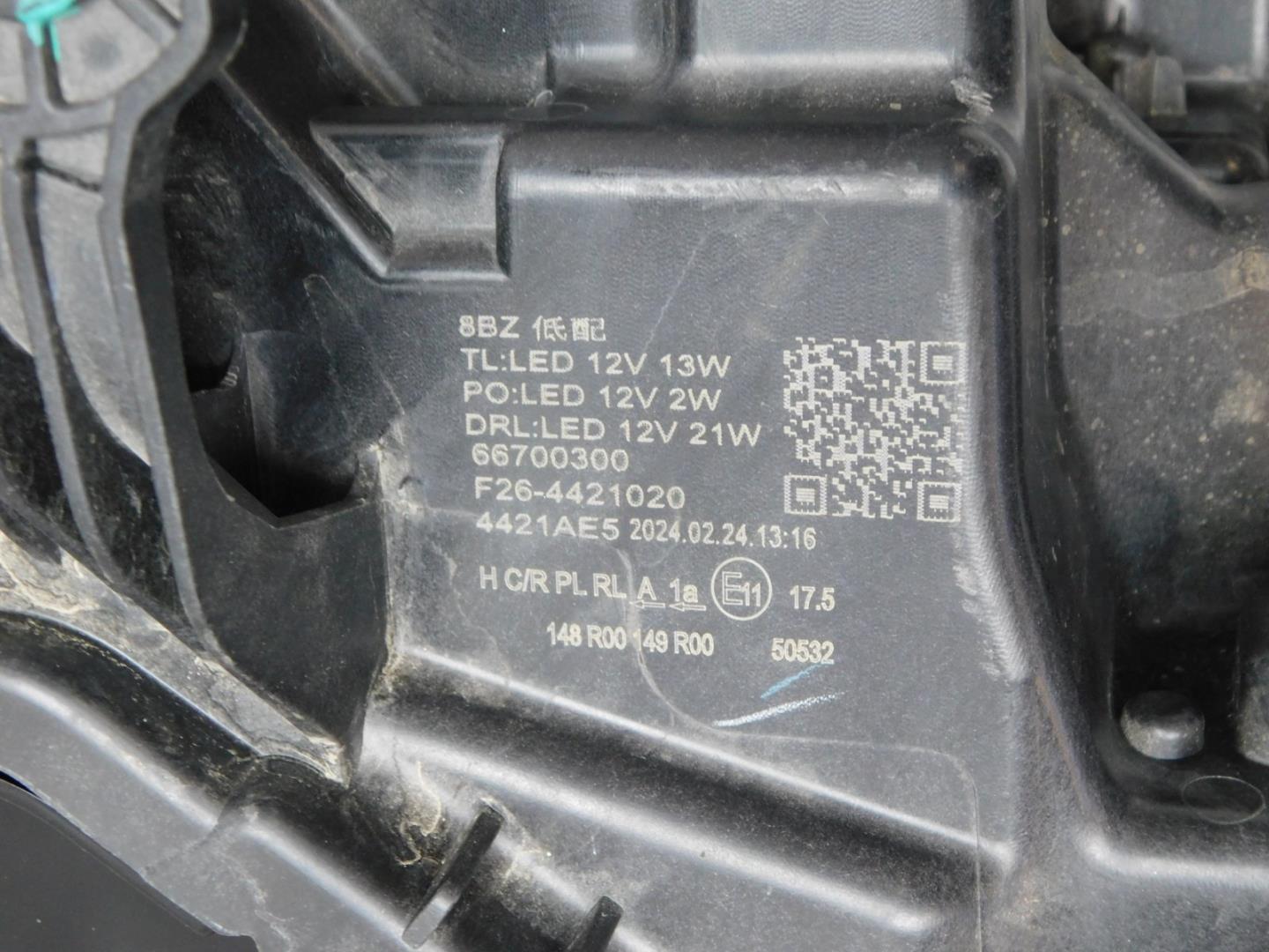 Фара правая