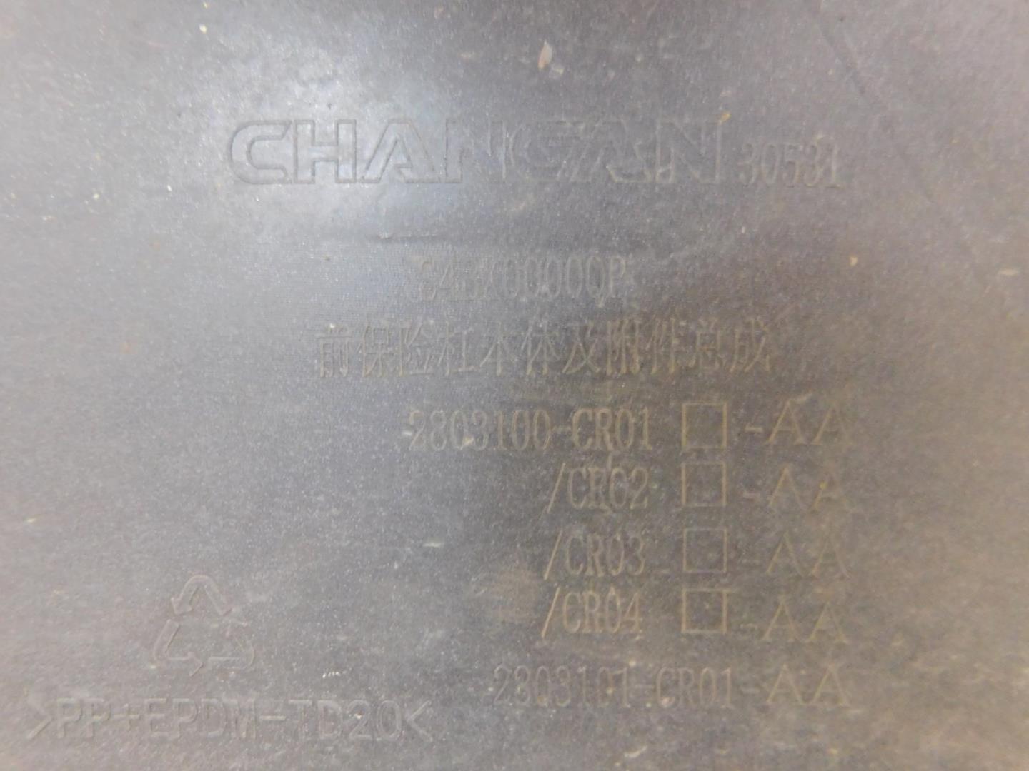 Бампер передний