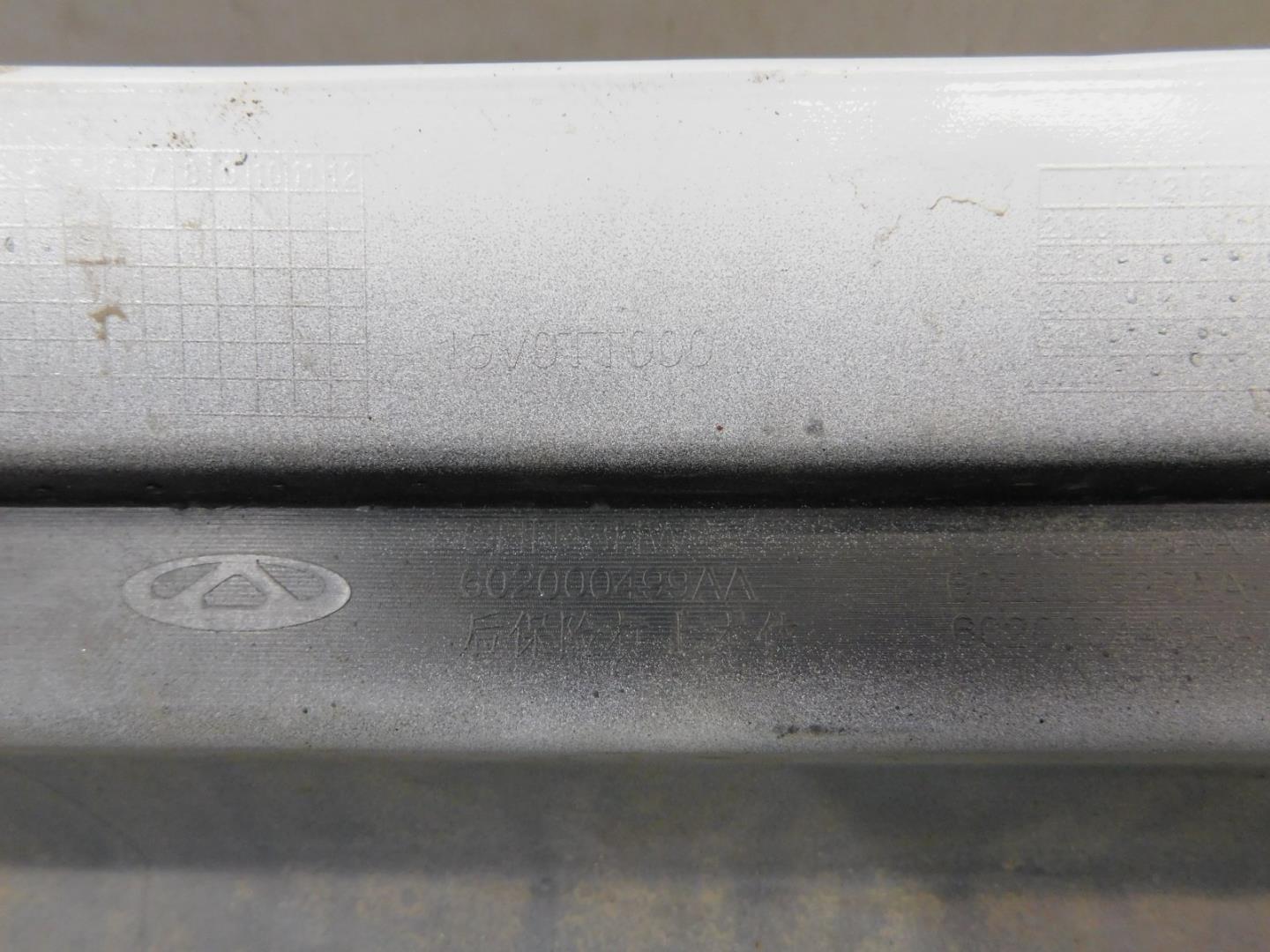 Бампер задний