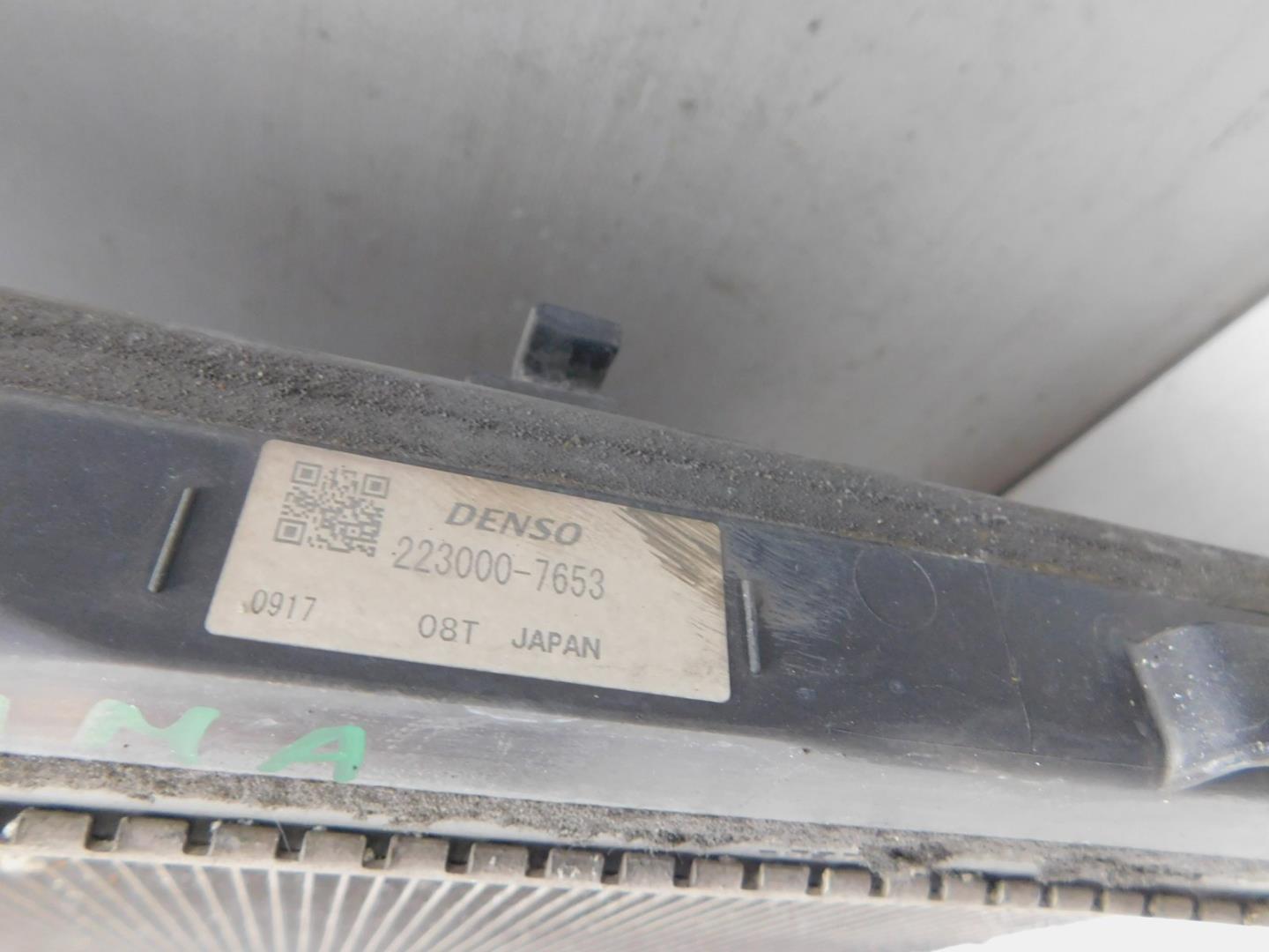 Радиатор охлаждения