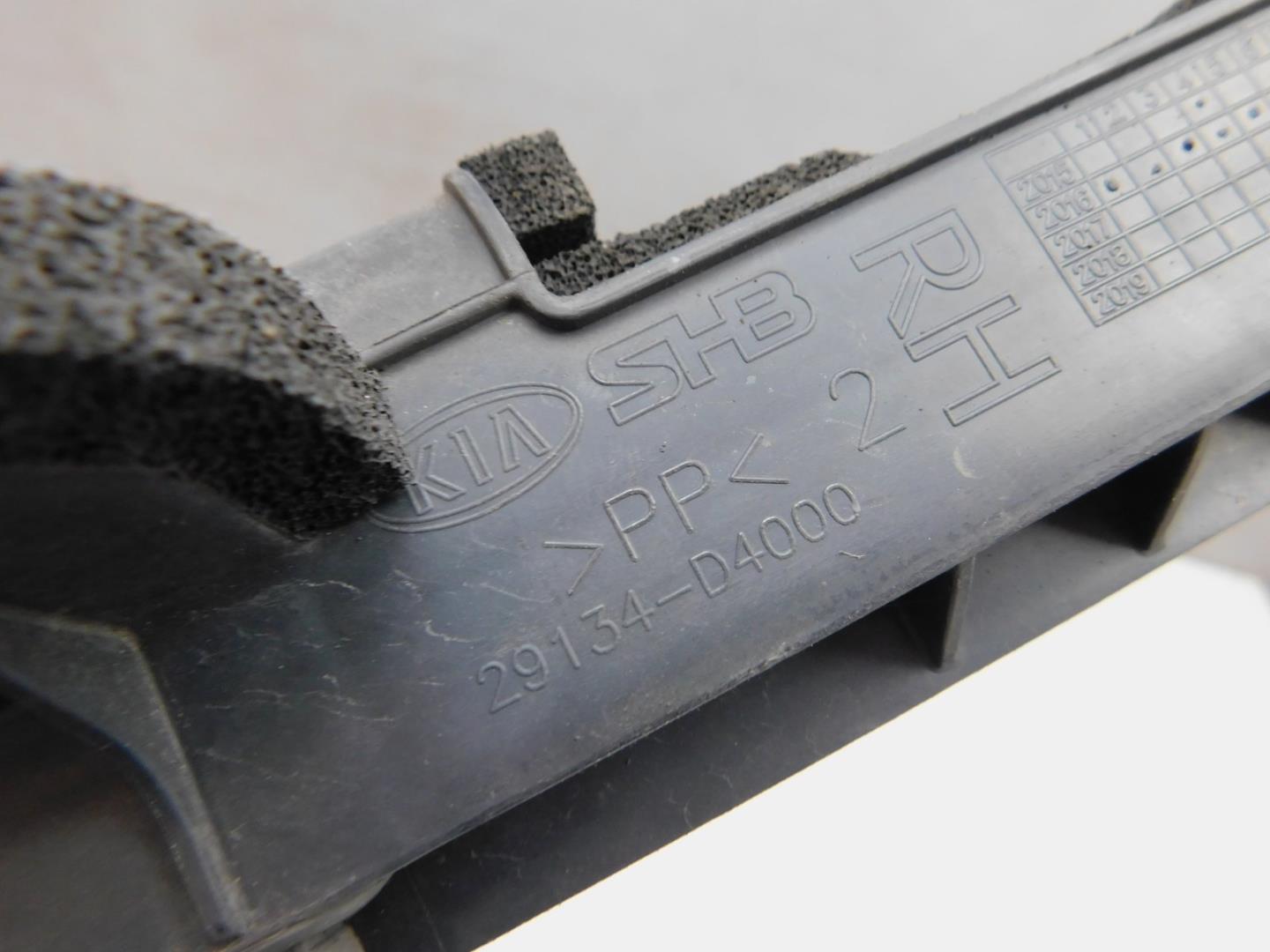 Воздуховод