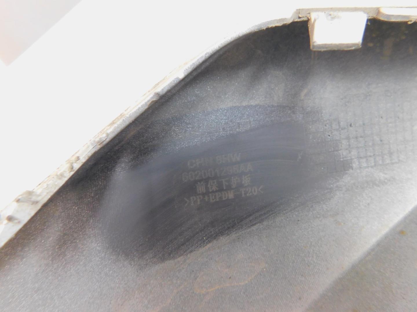 Накладка переднего бампера