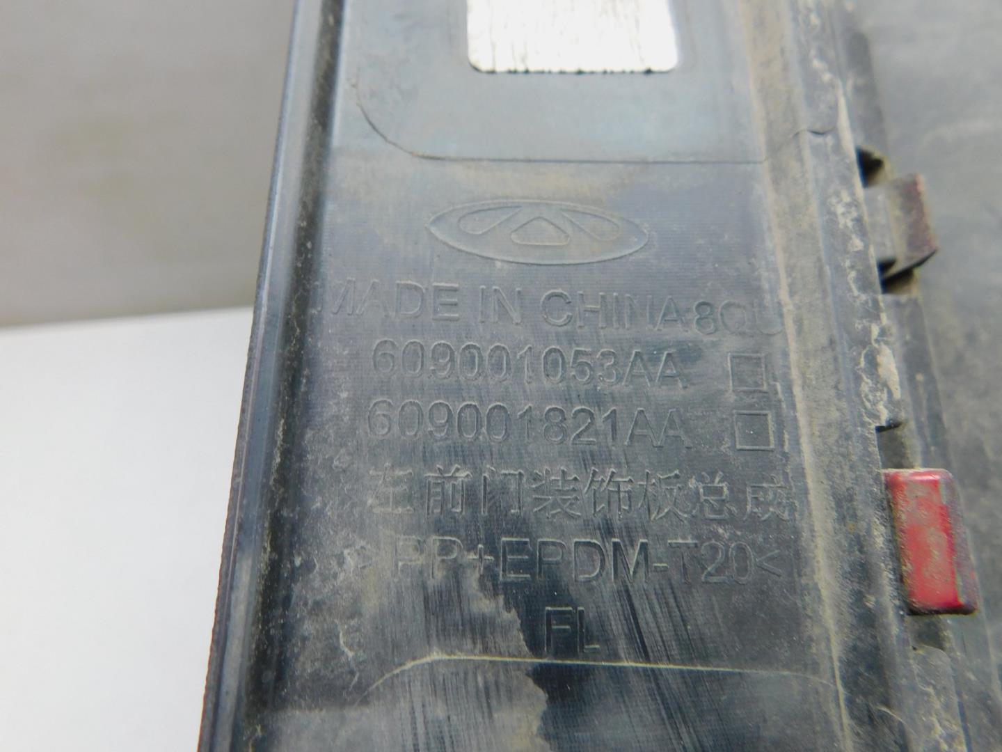 Накладка двери передней левой