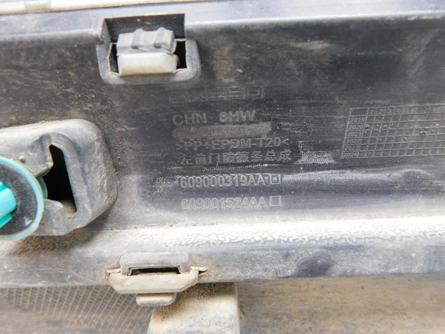 Накладка двери передней левой