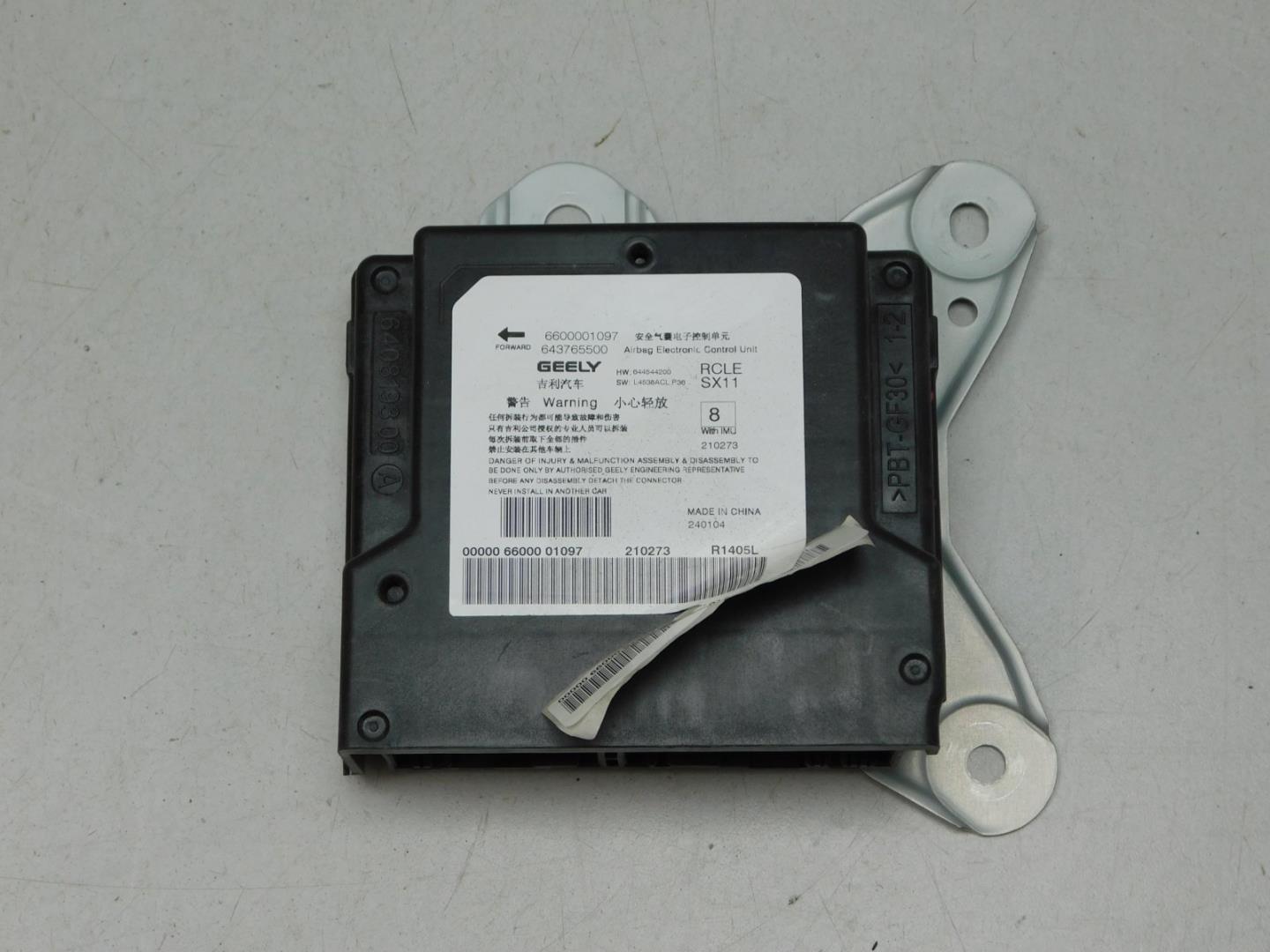 Блок управления подушек безопасности (AIR BAG)