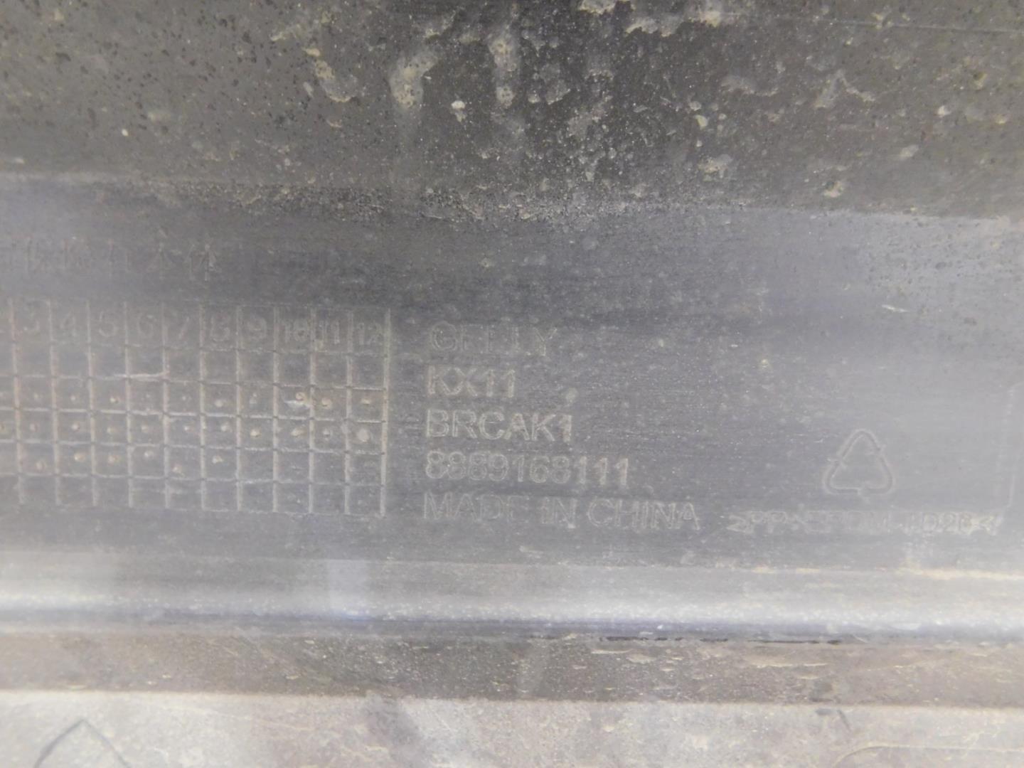 Бампер задний