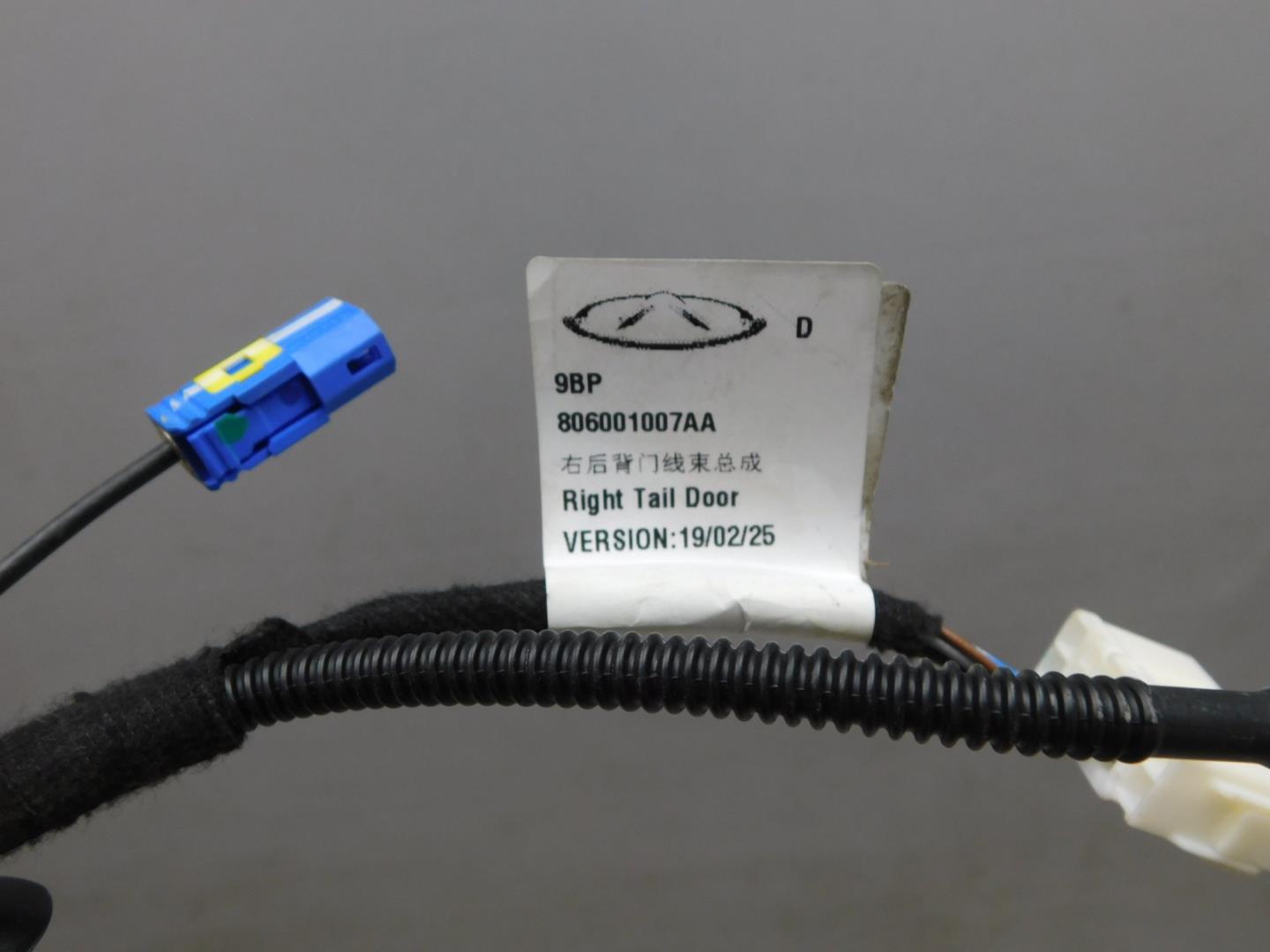 Проводка (коса)