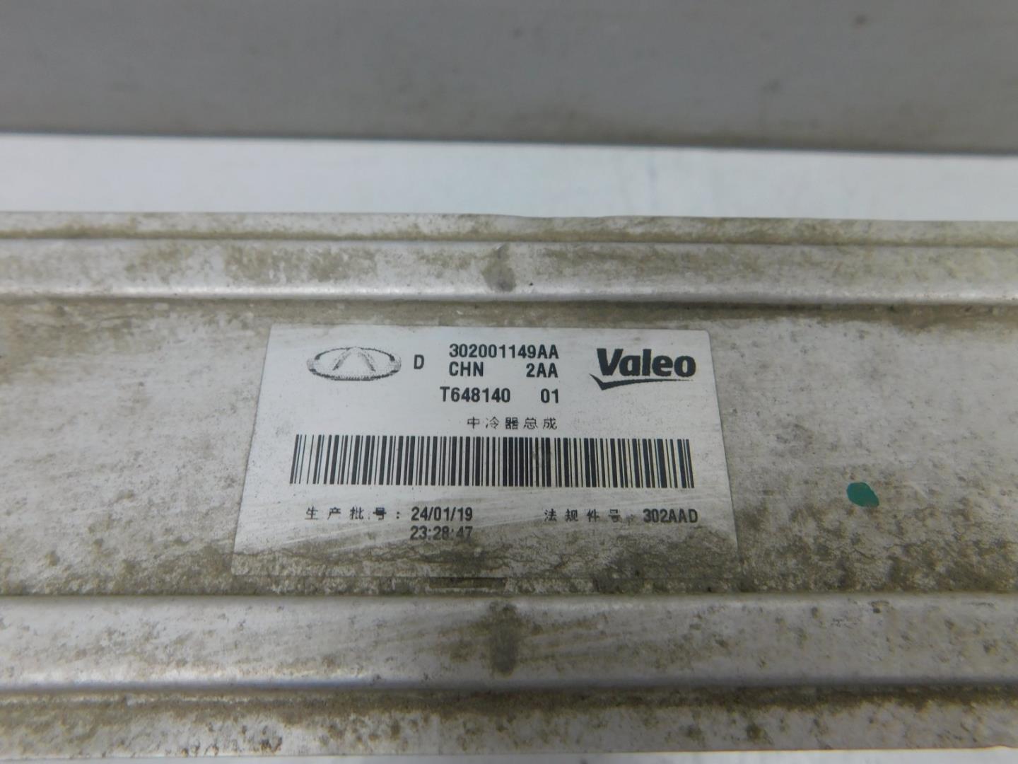 Интеркулер