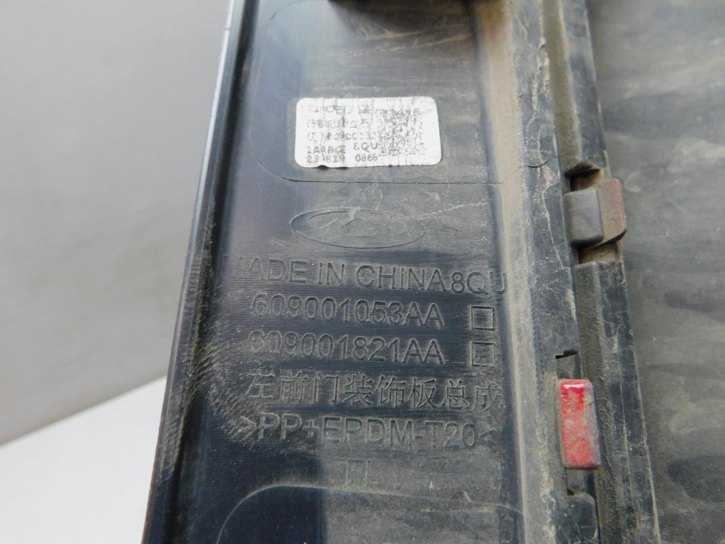 Накладка двери передней левой