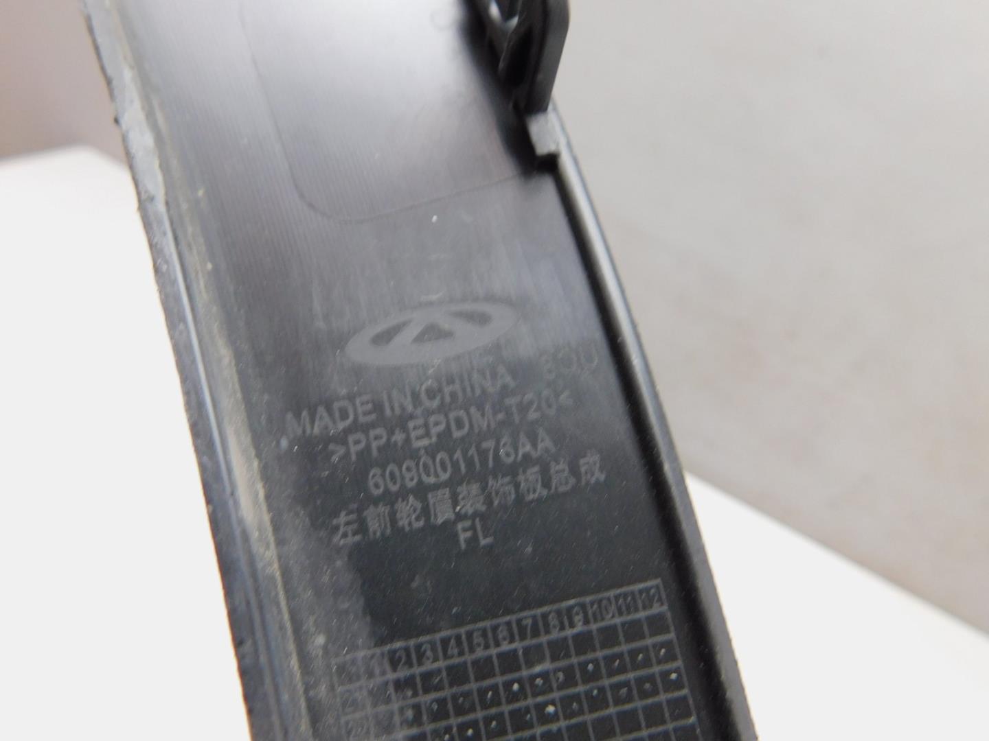 Накладка переднего крыла левого