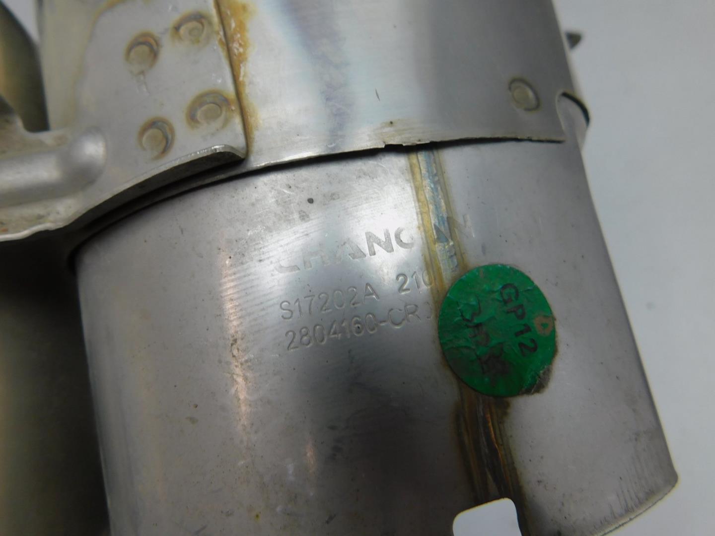 Насадка на глушитель