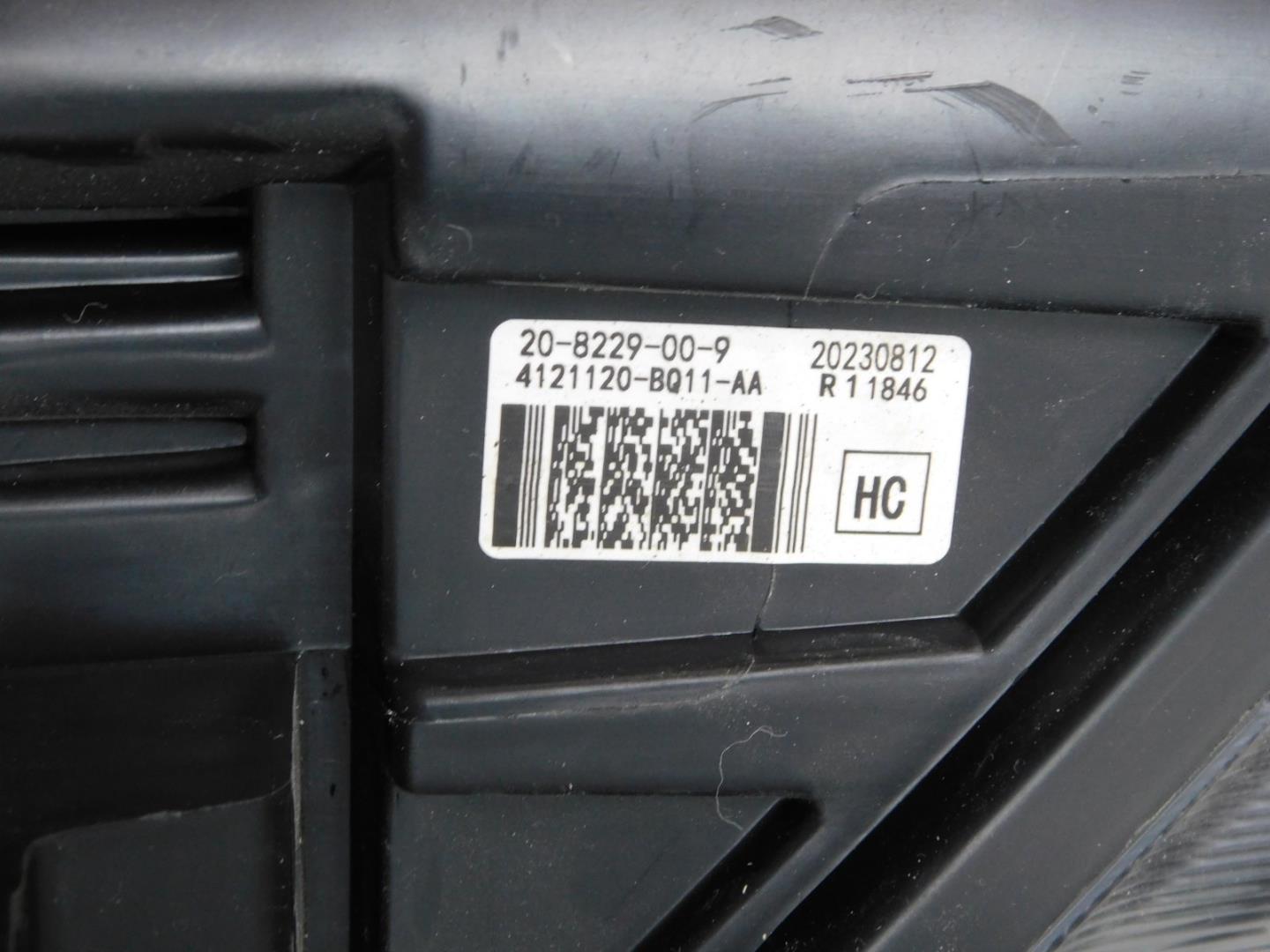 Фара правая