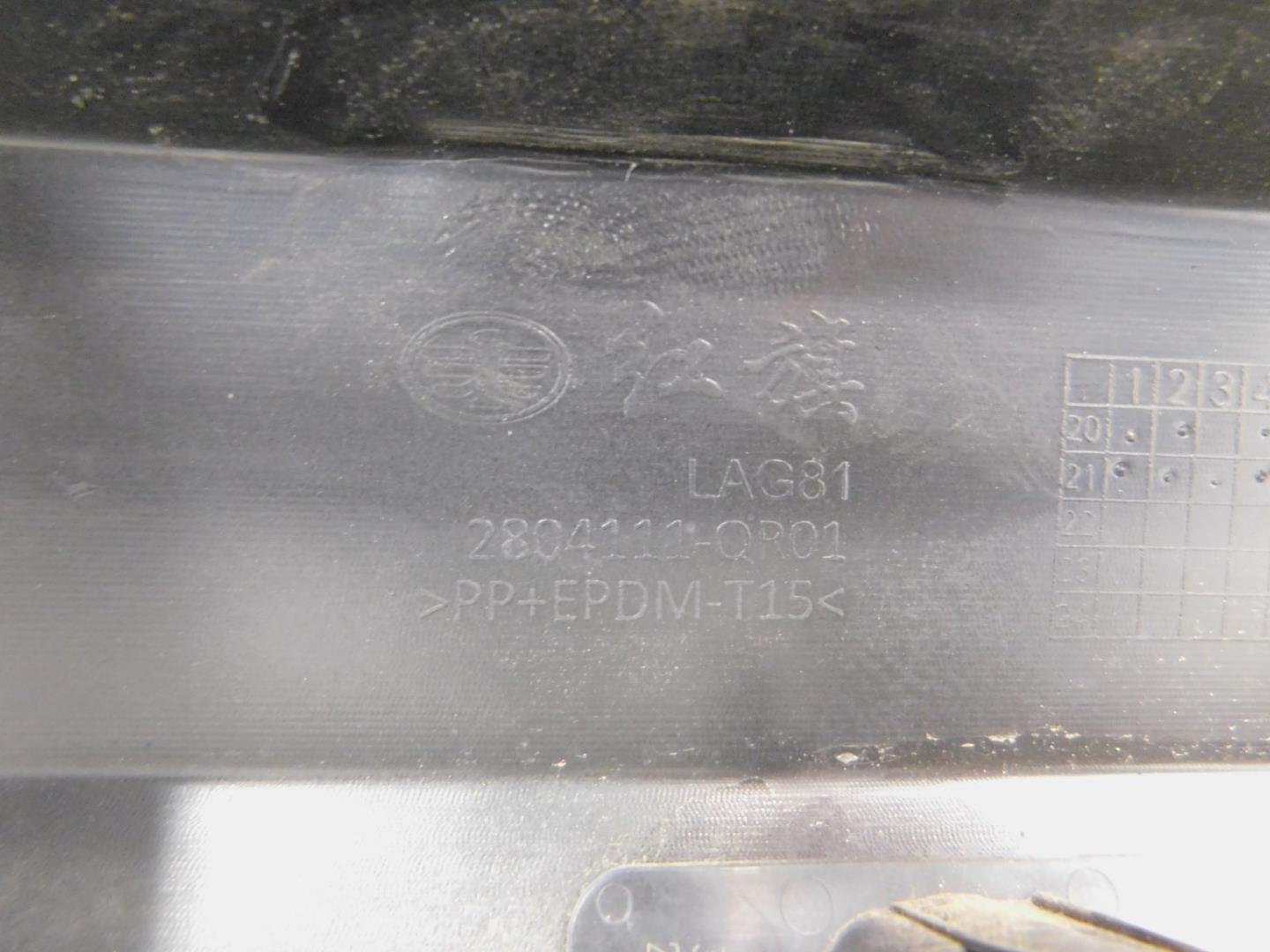 Бампер задний