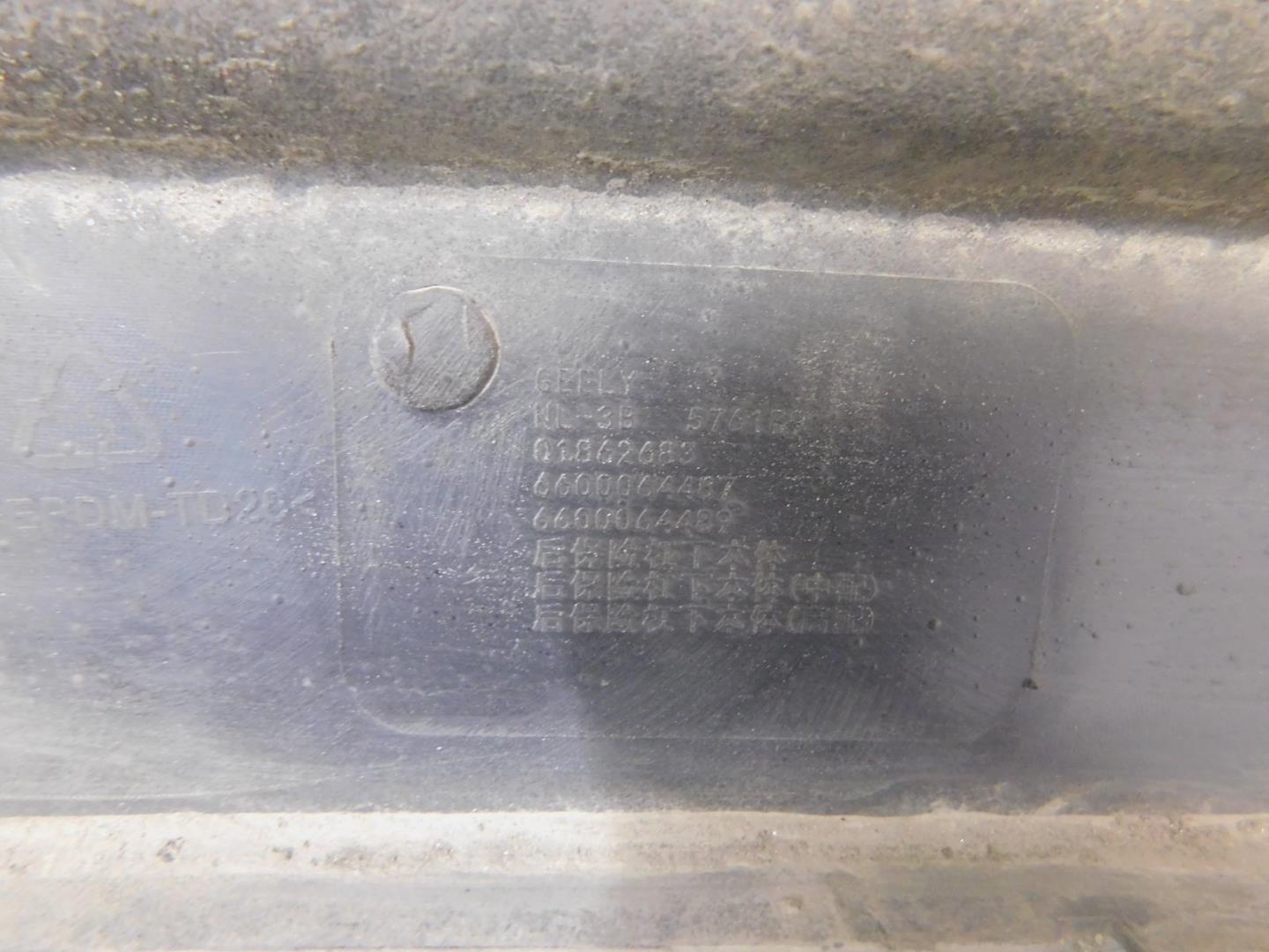 Бампер задний