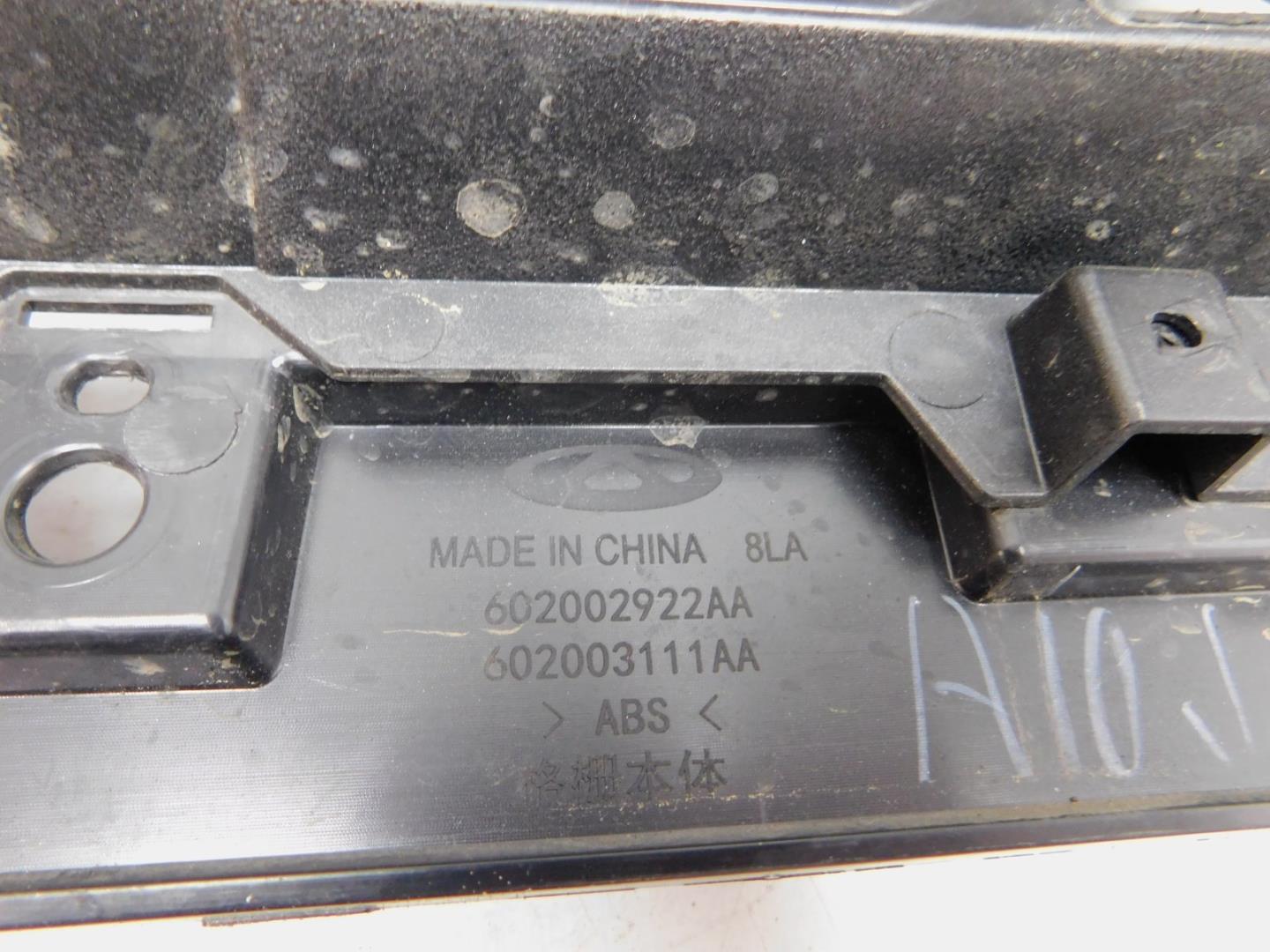 Решетка радиатора