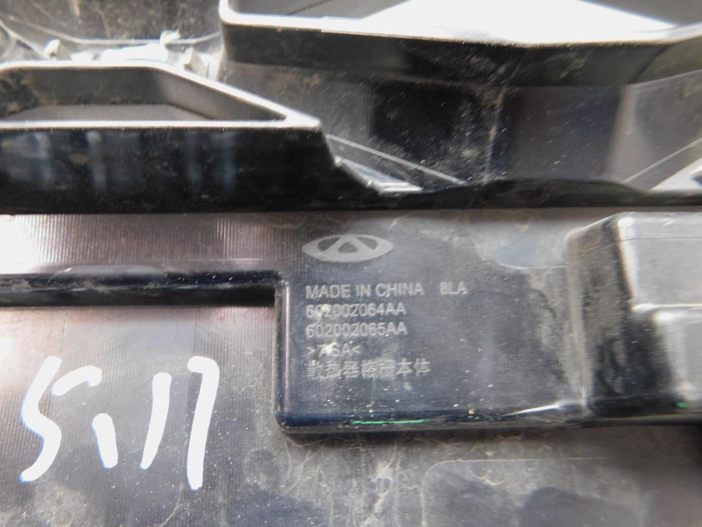 Решетка радиатора