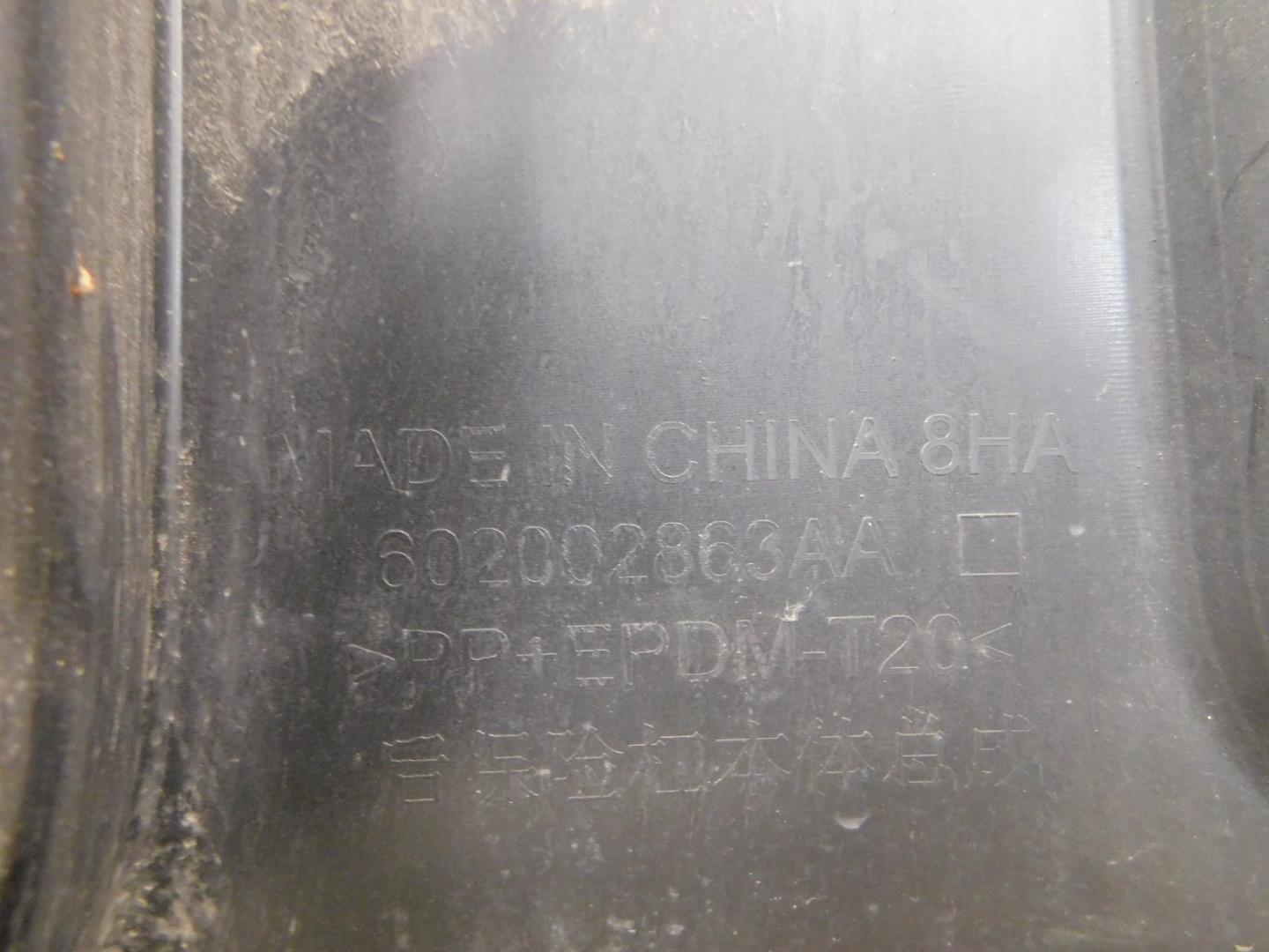 Бампер задний