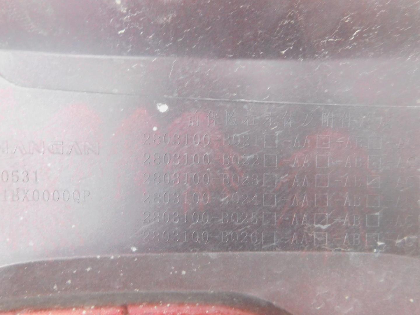 Бампер передний