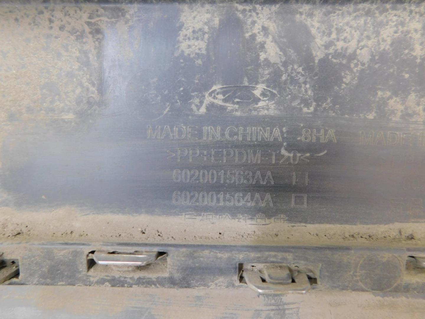 Бампер задний