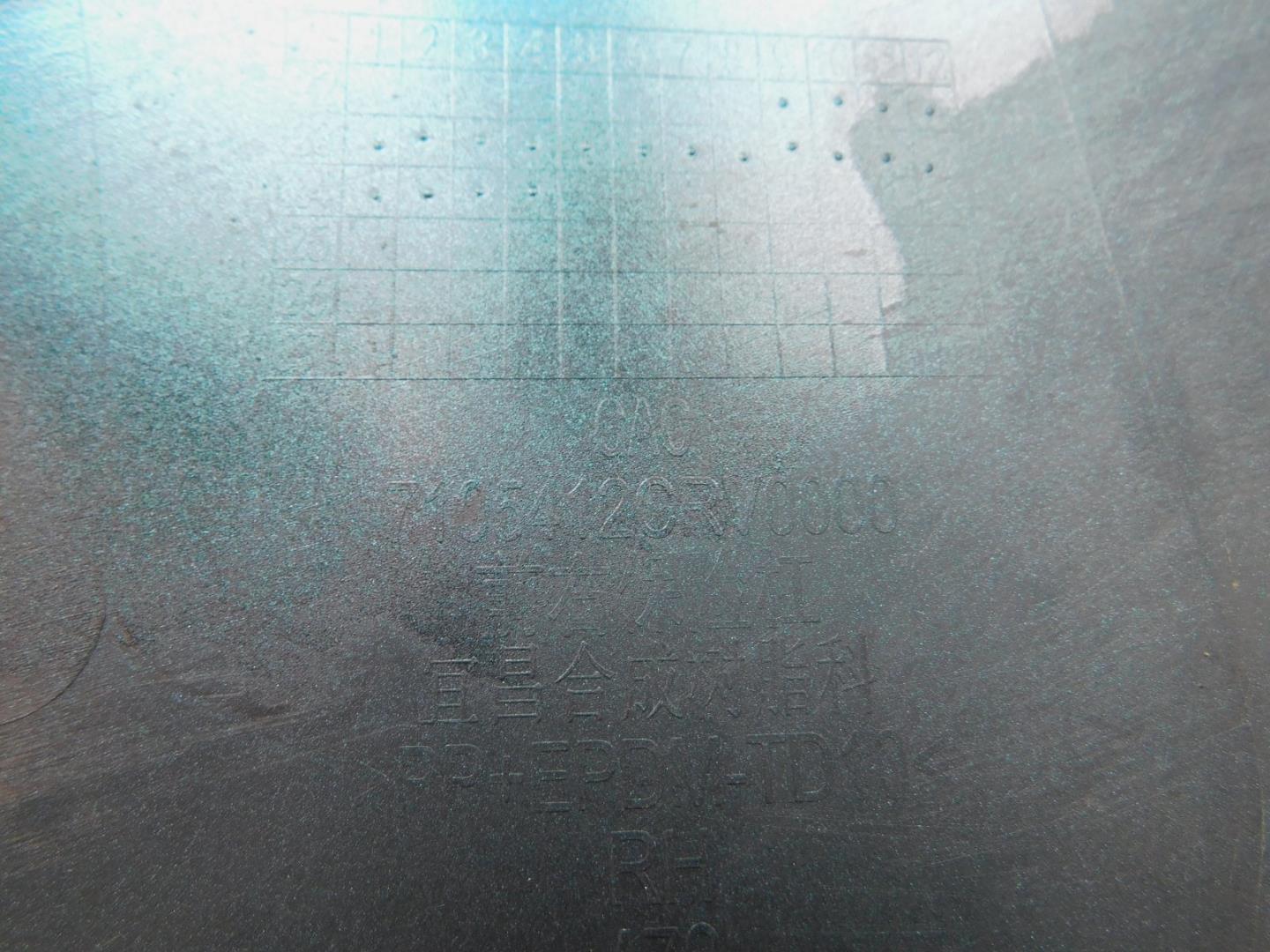 Накладка переднего бампера