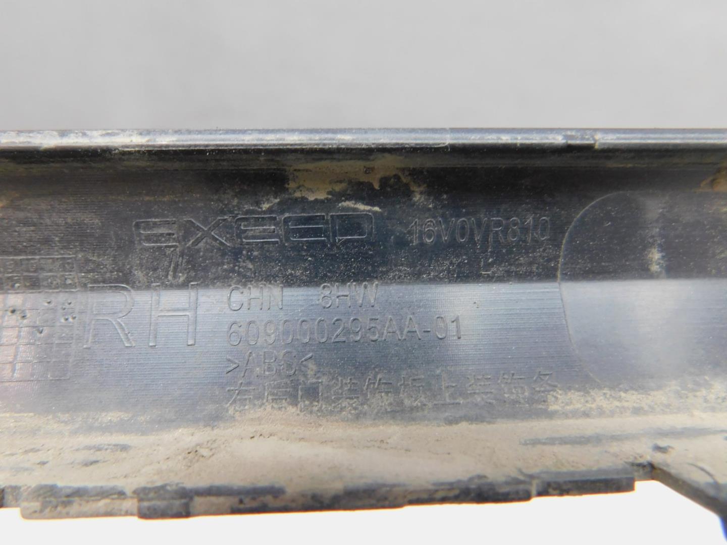 Накладка двери задней правой