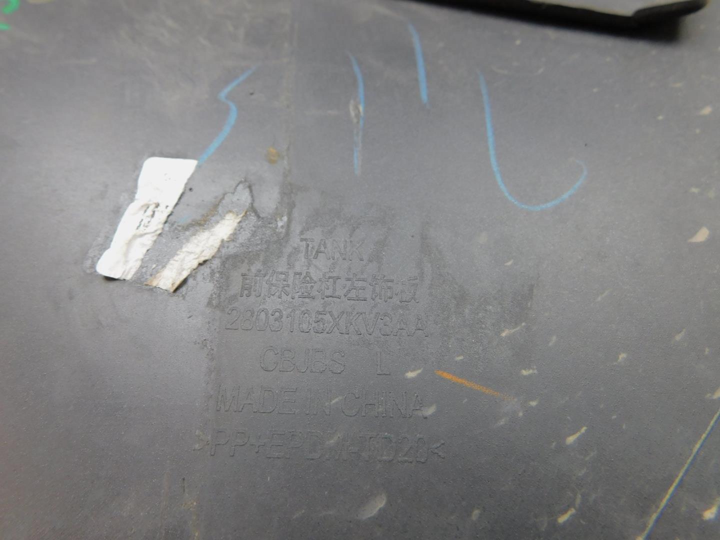 Накладка переднего бампера