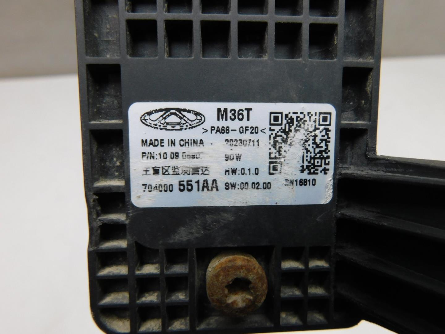 Блок электронный