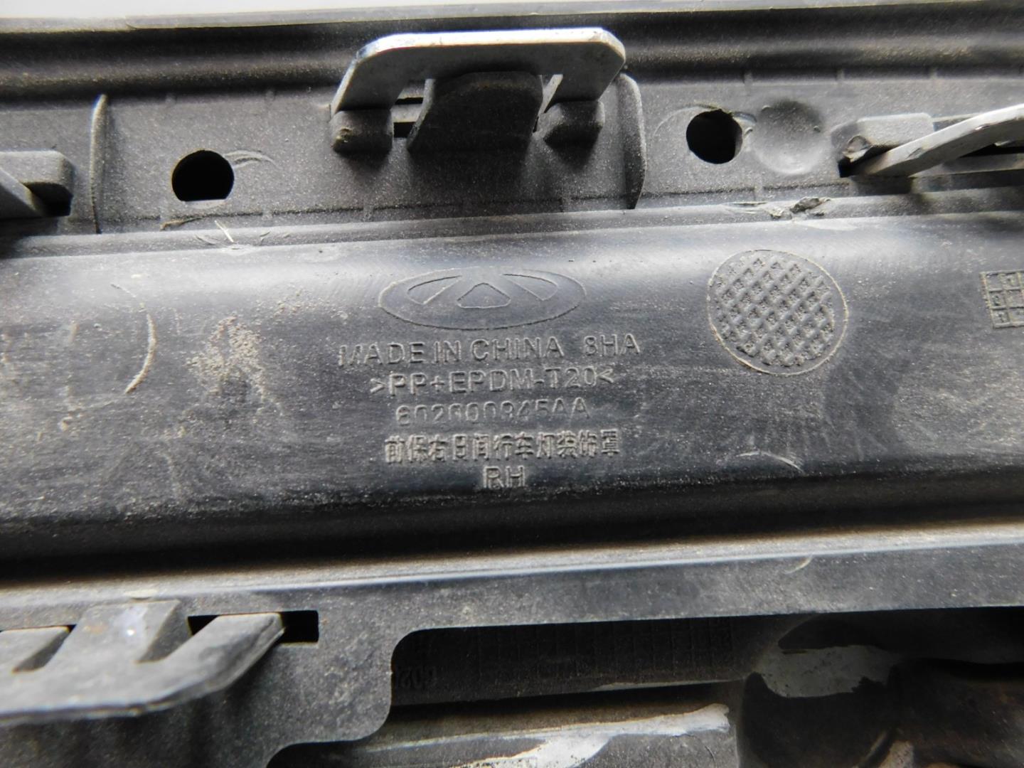 Решетка в бампер правая