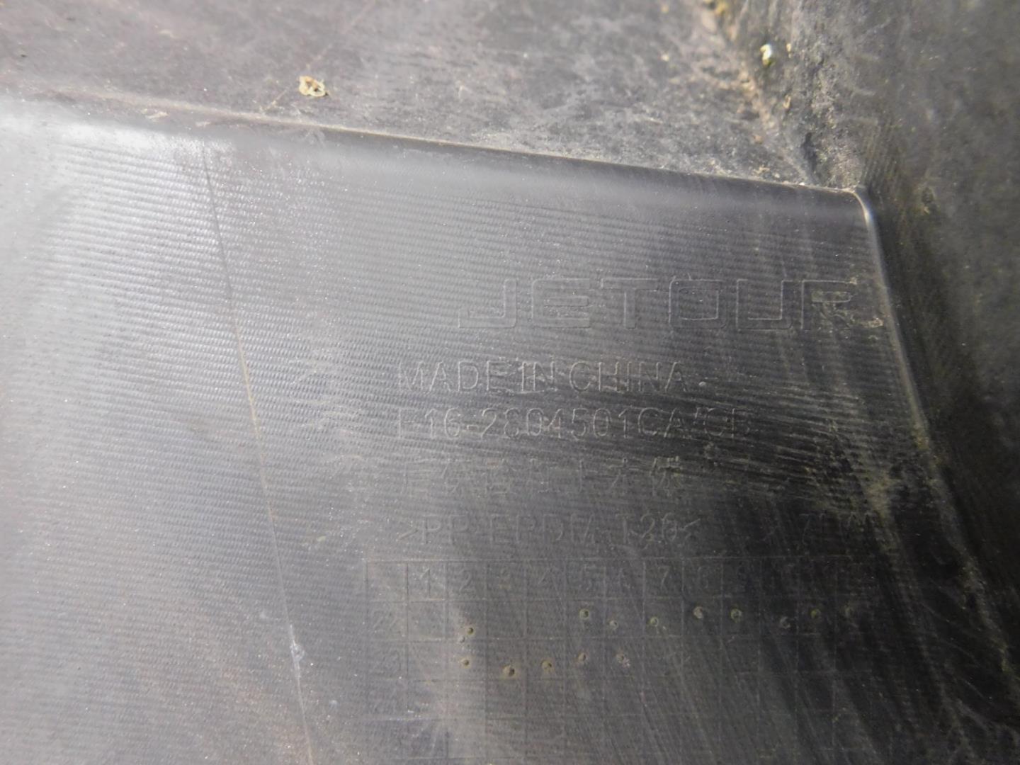 Бампер задний