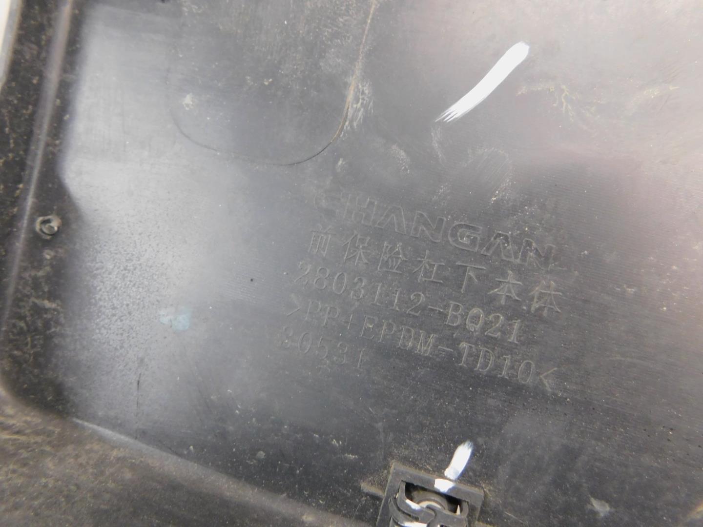 Юбка передняя