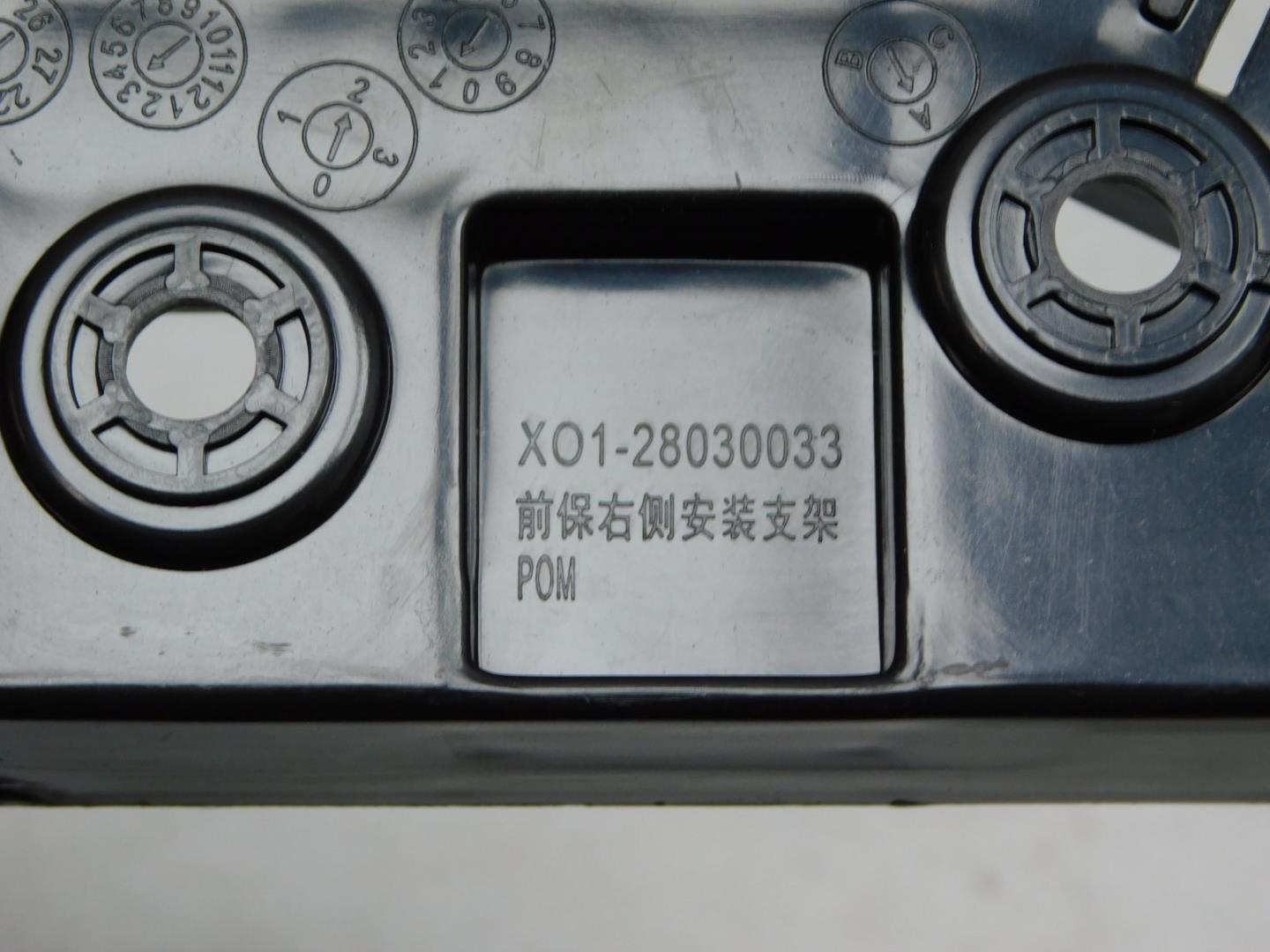 Кронштейн переднего бампера