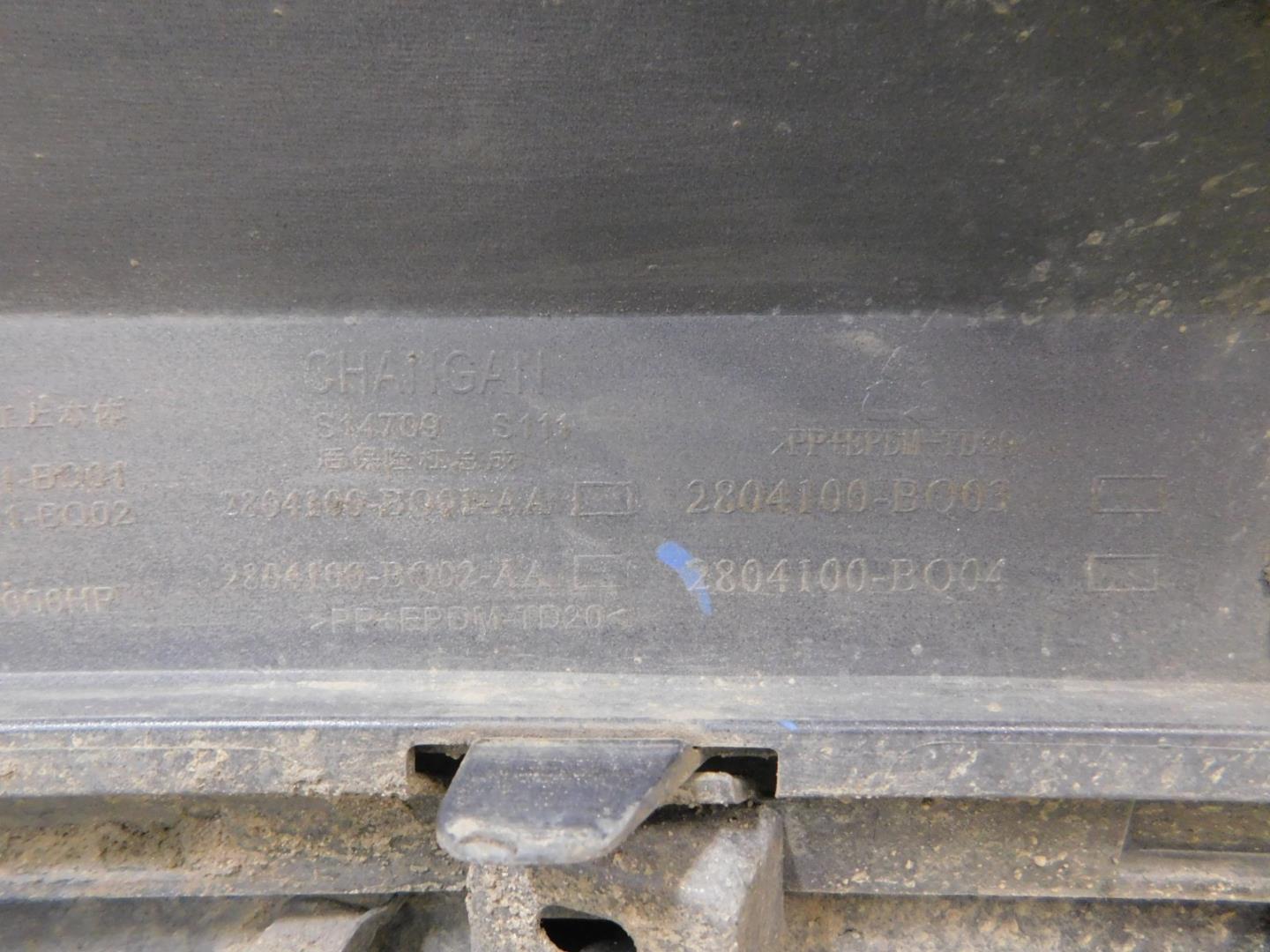 Бампер задний